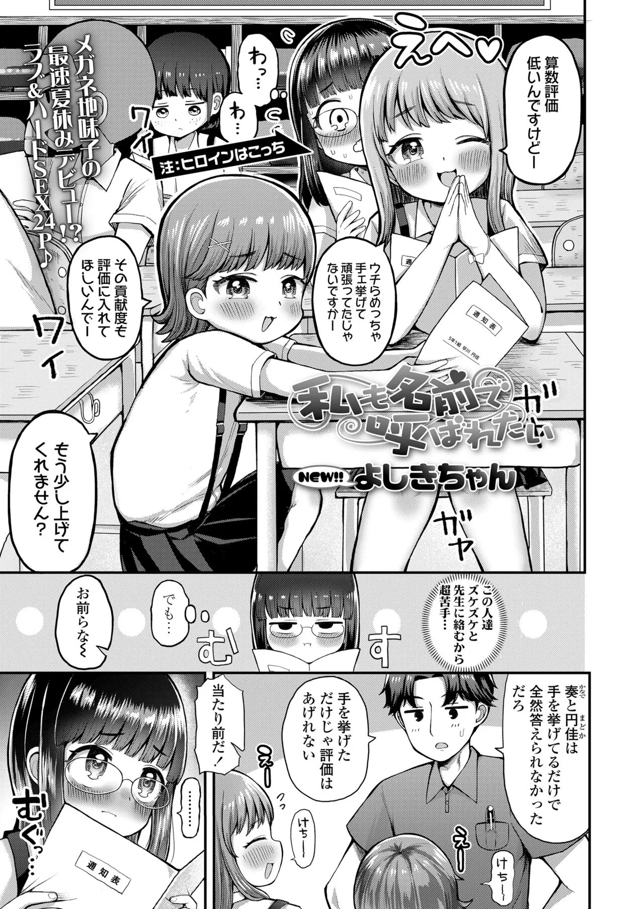Page 304