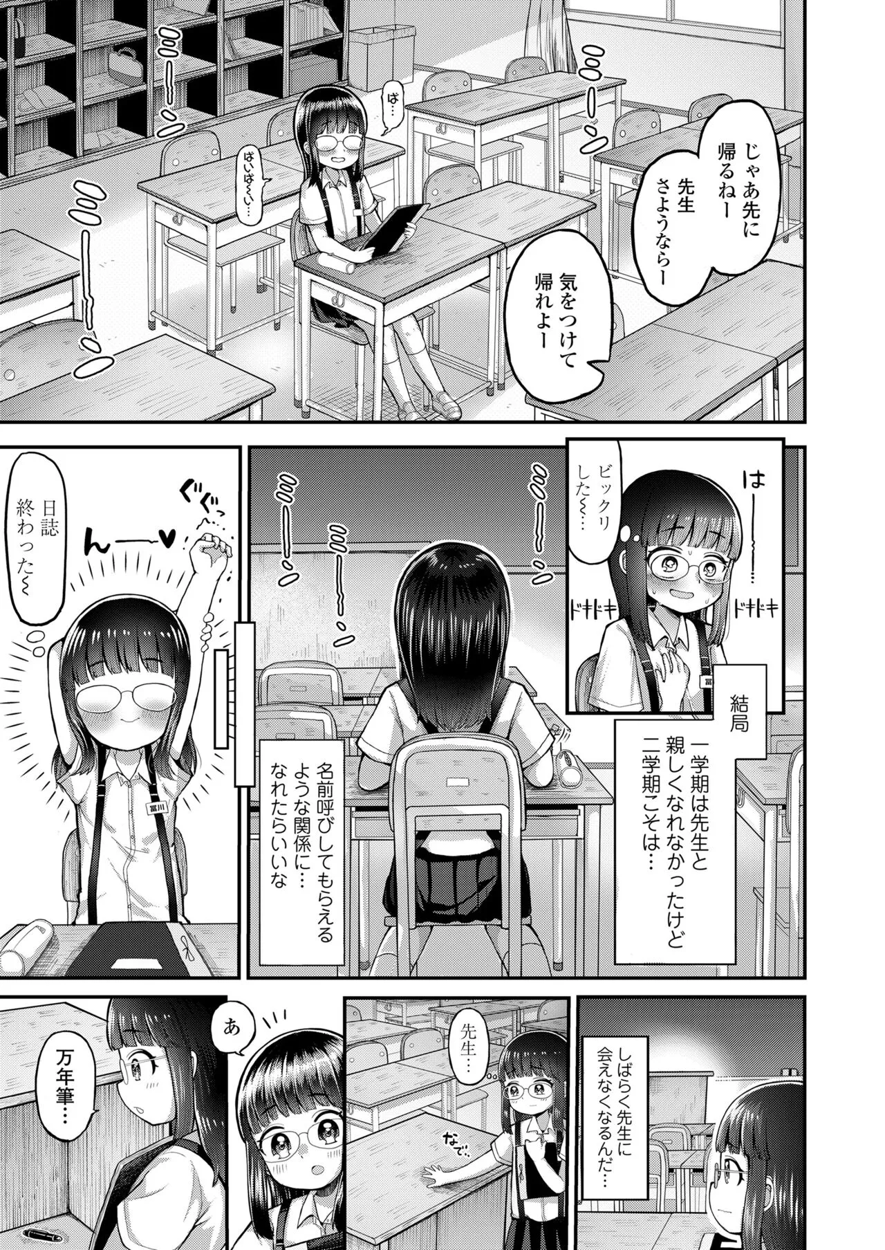 Page 306
