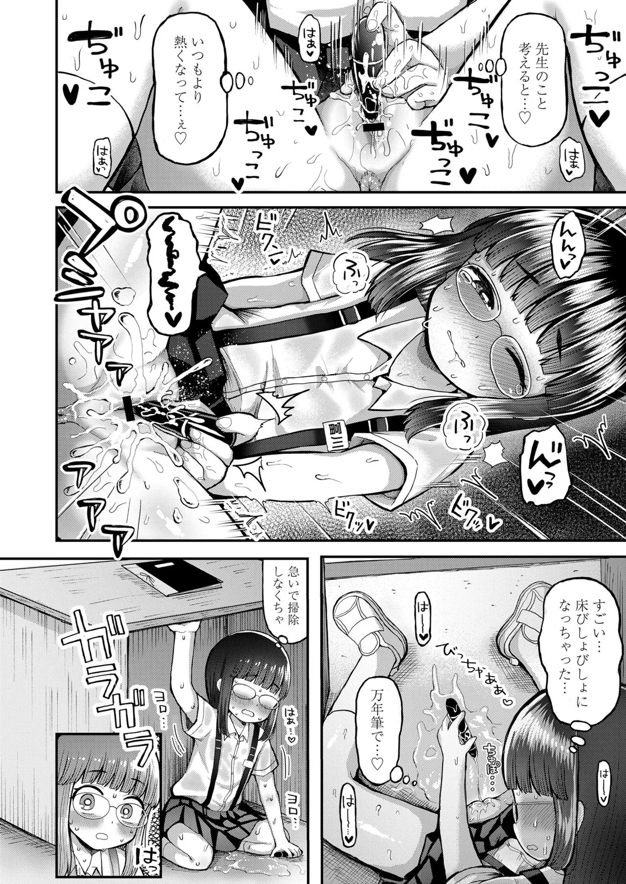 Page 309