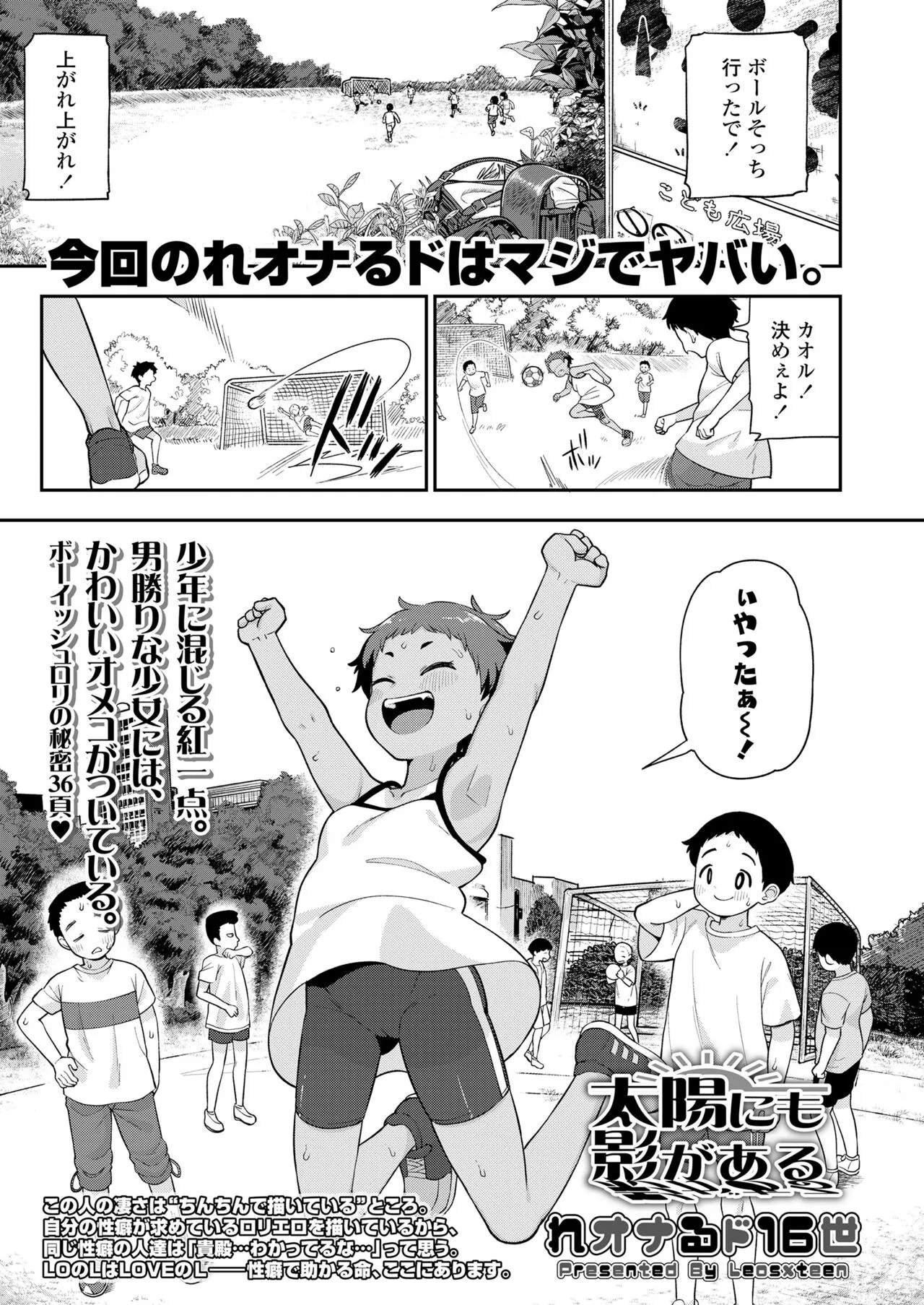 Page 328