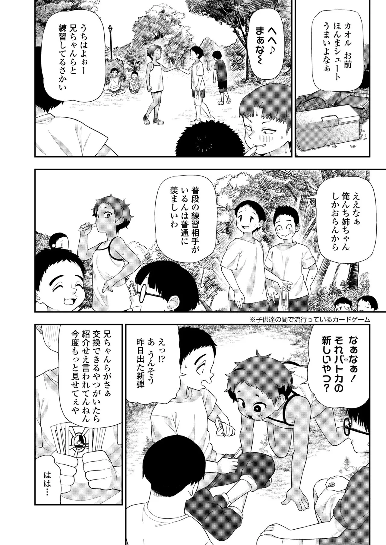 Page 329