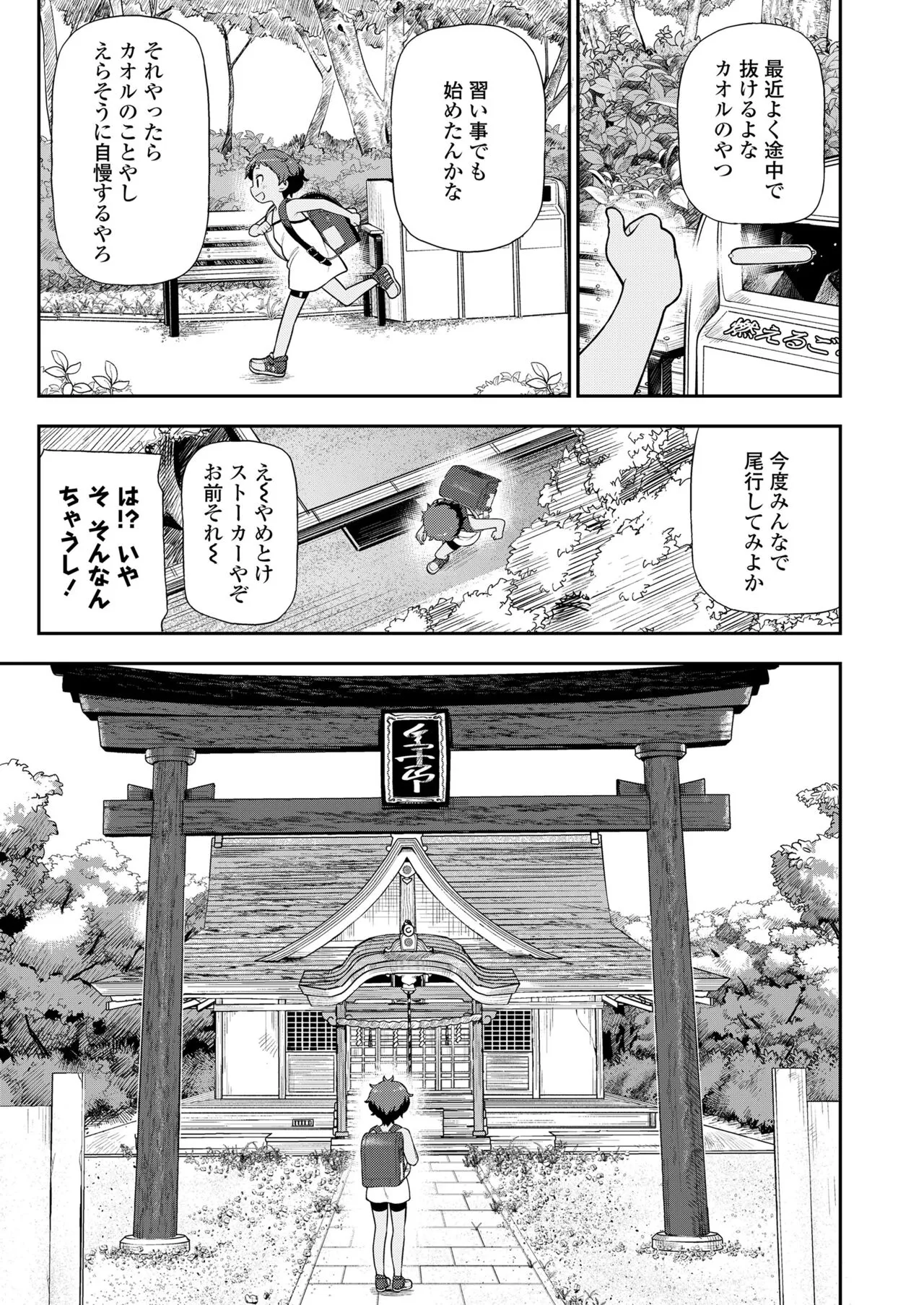 Page 332