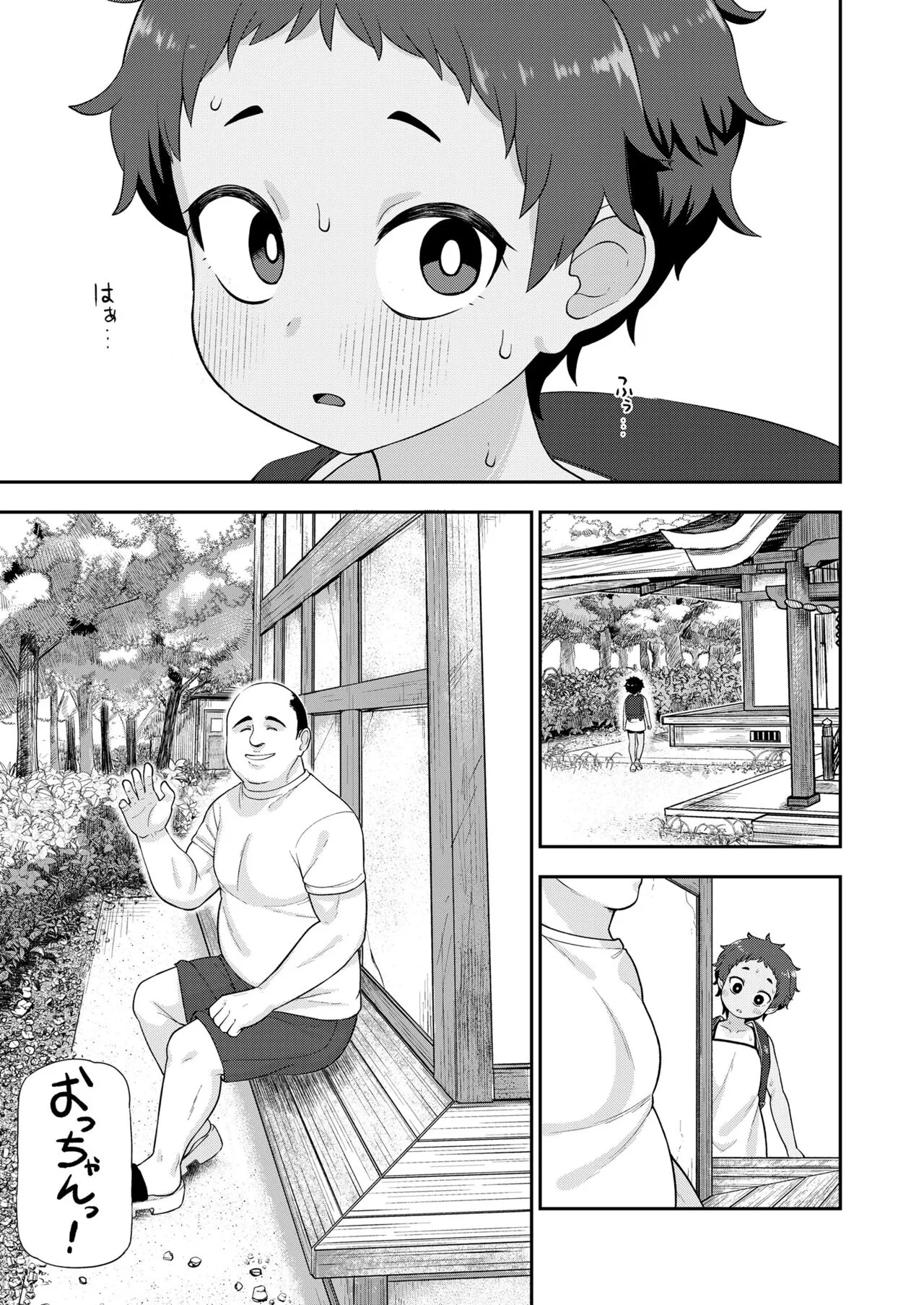 Page 334