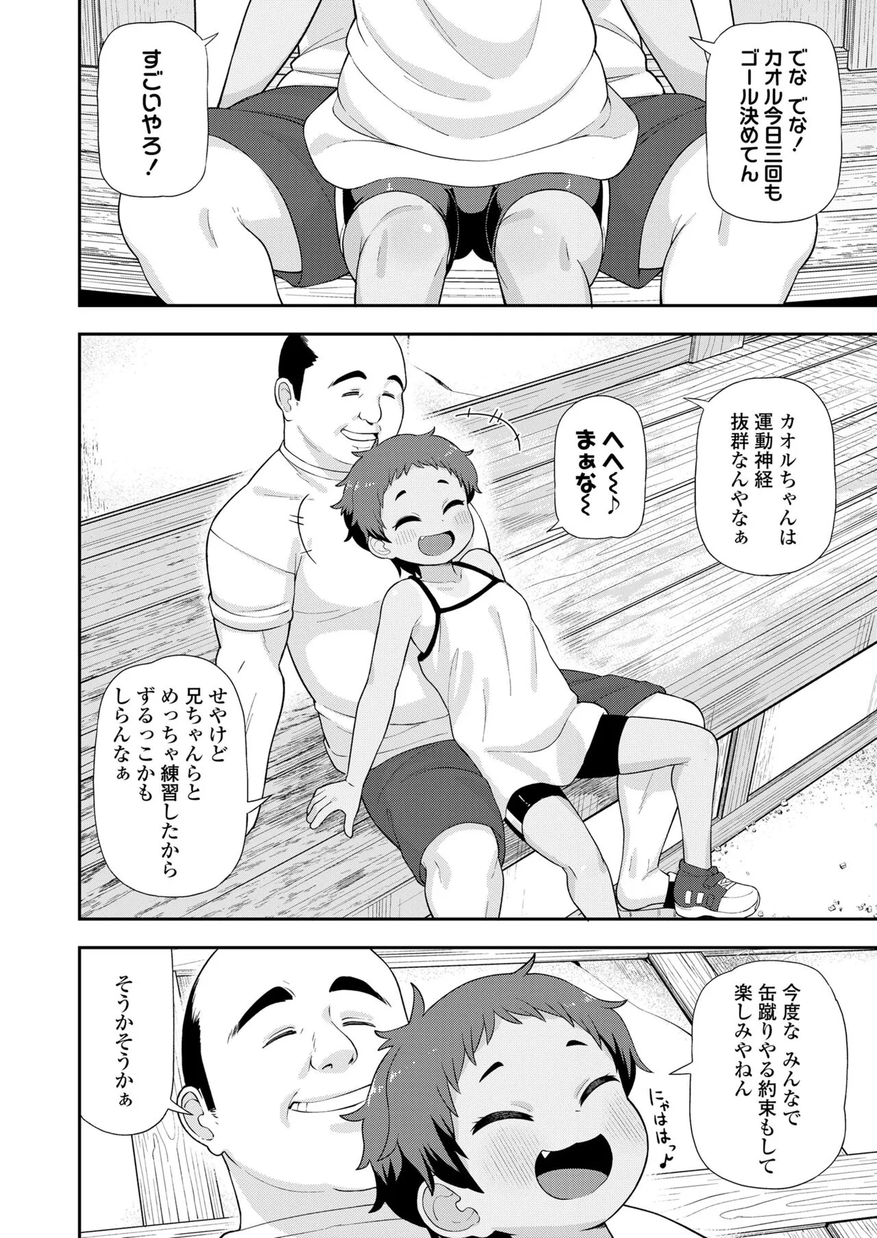 Page 335