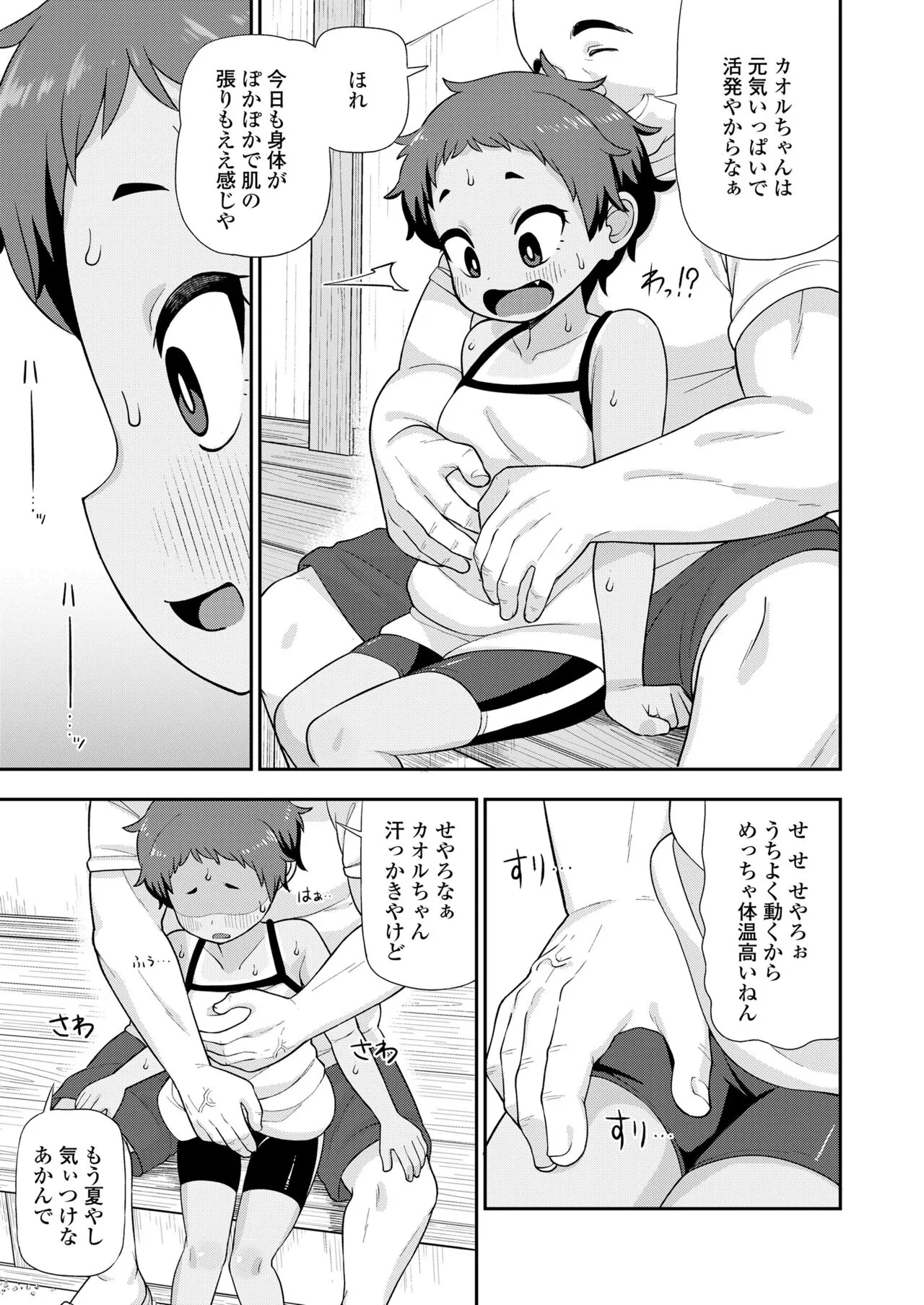Page 336