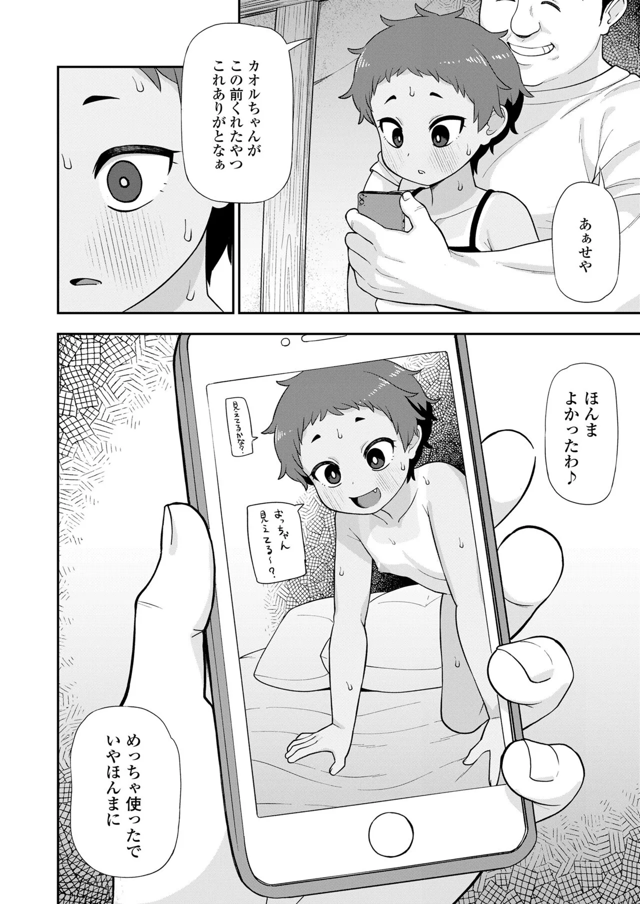 Page 337