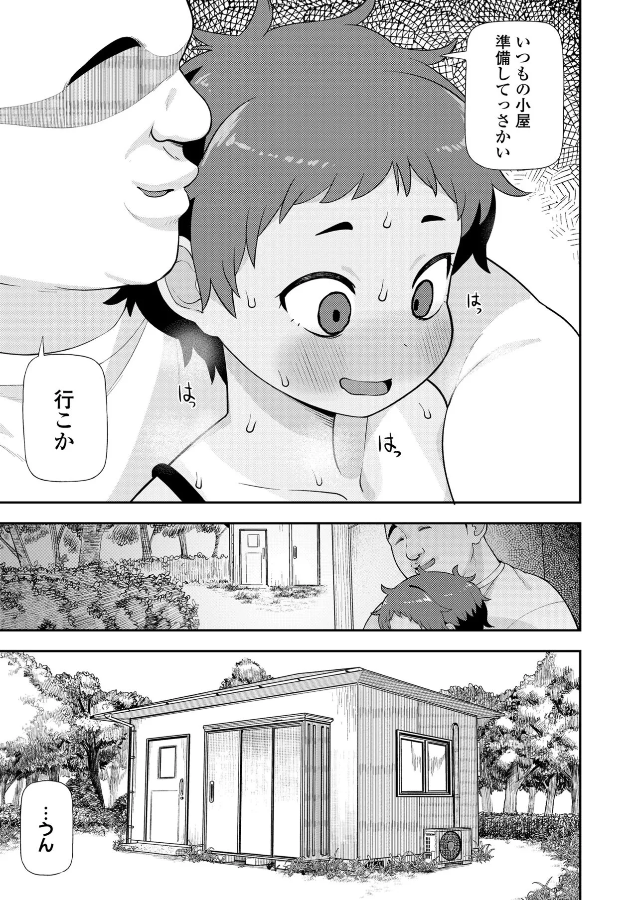 Page 340