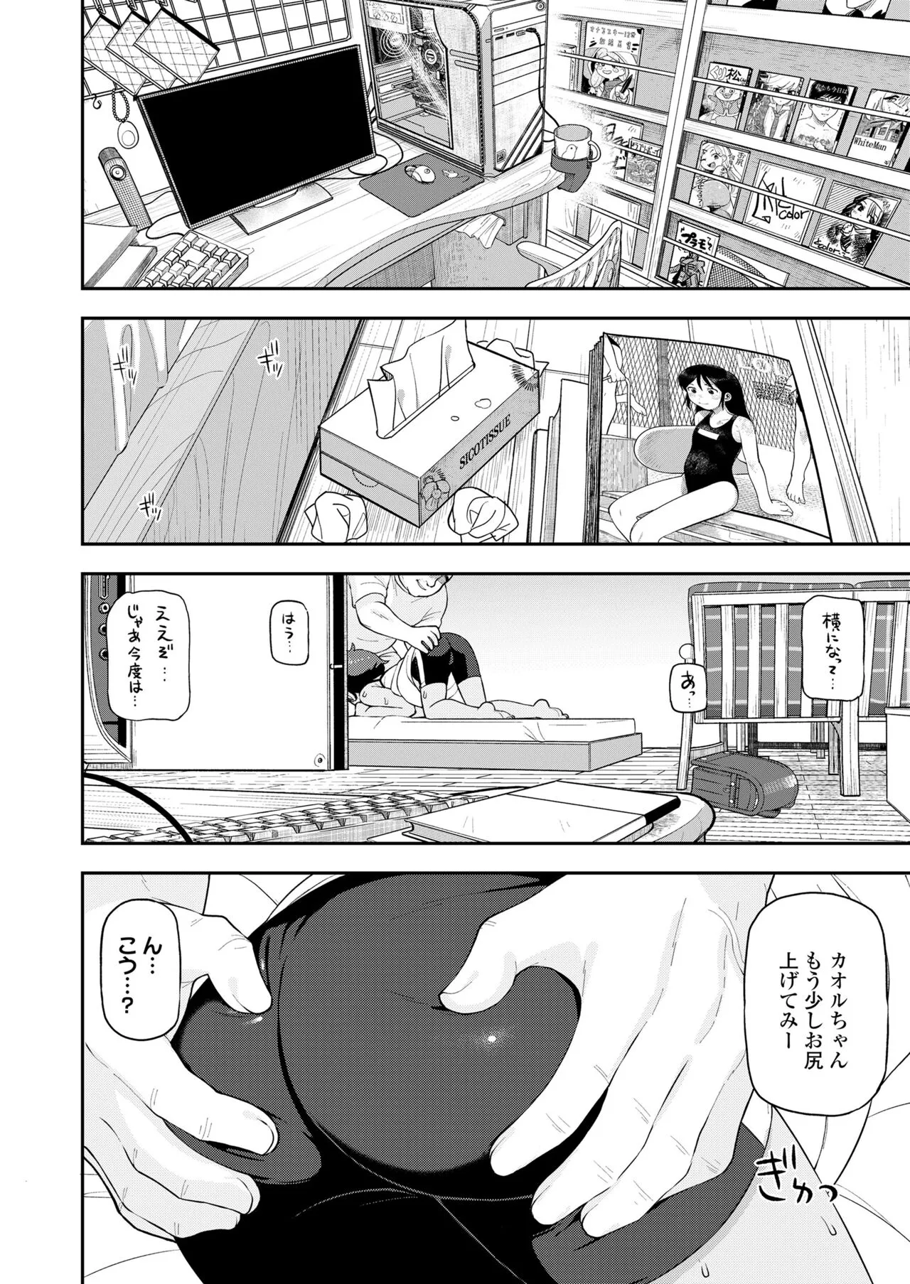 Page 341