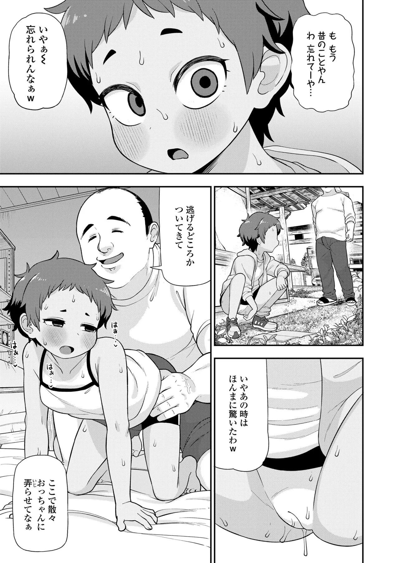Page 344