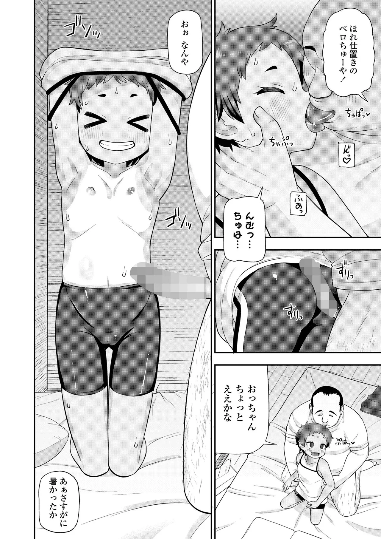 Page 345