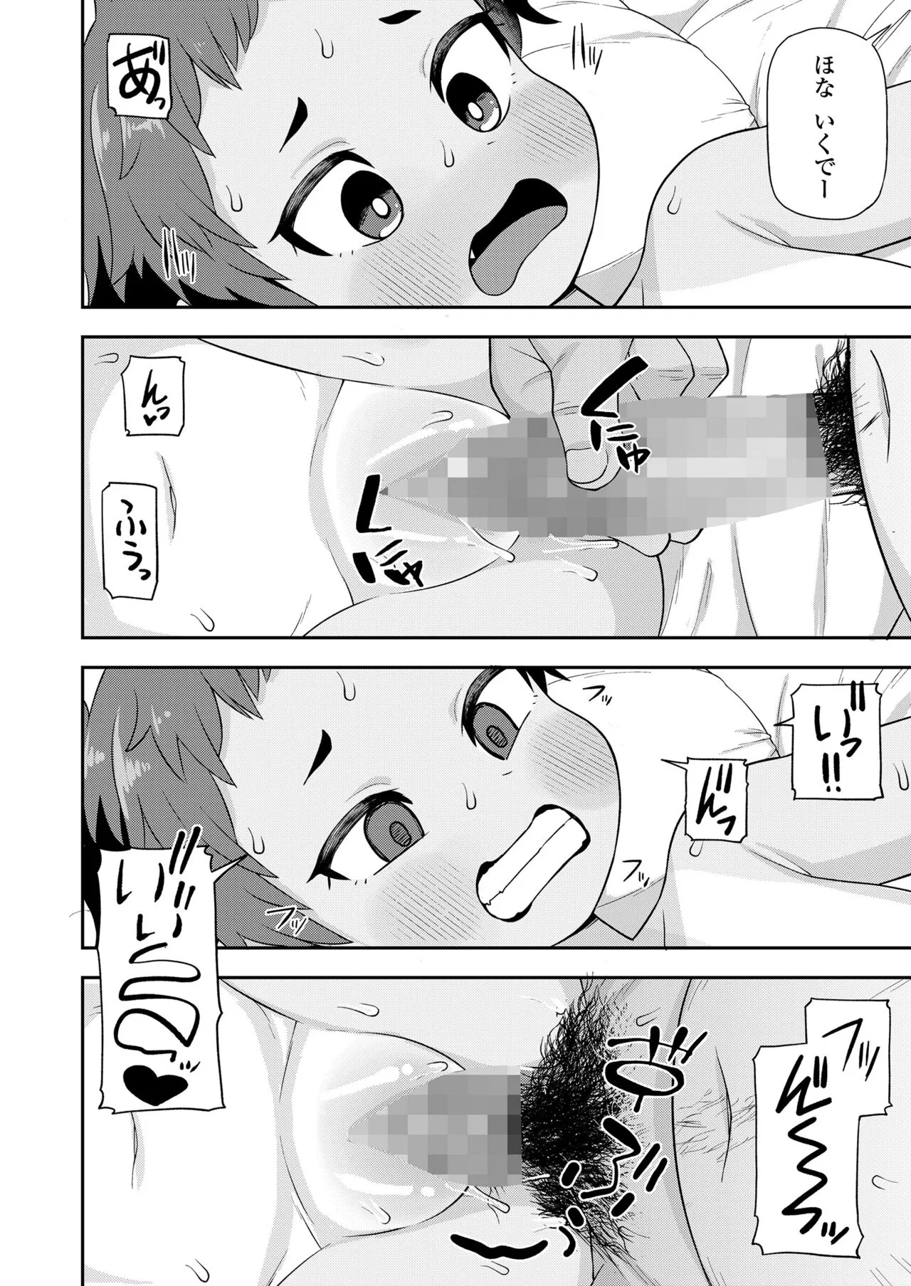 Page 351