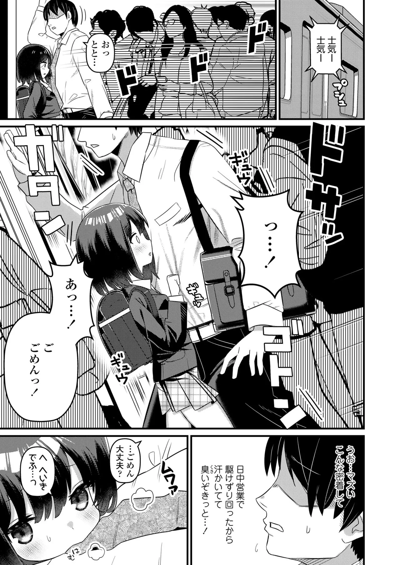 Page 368