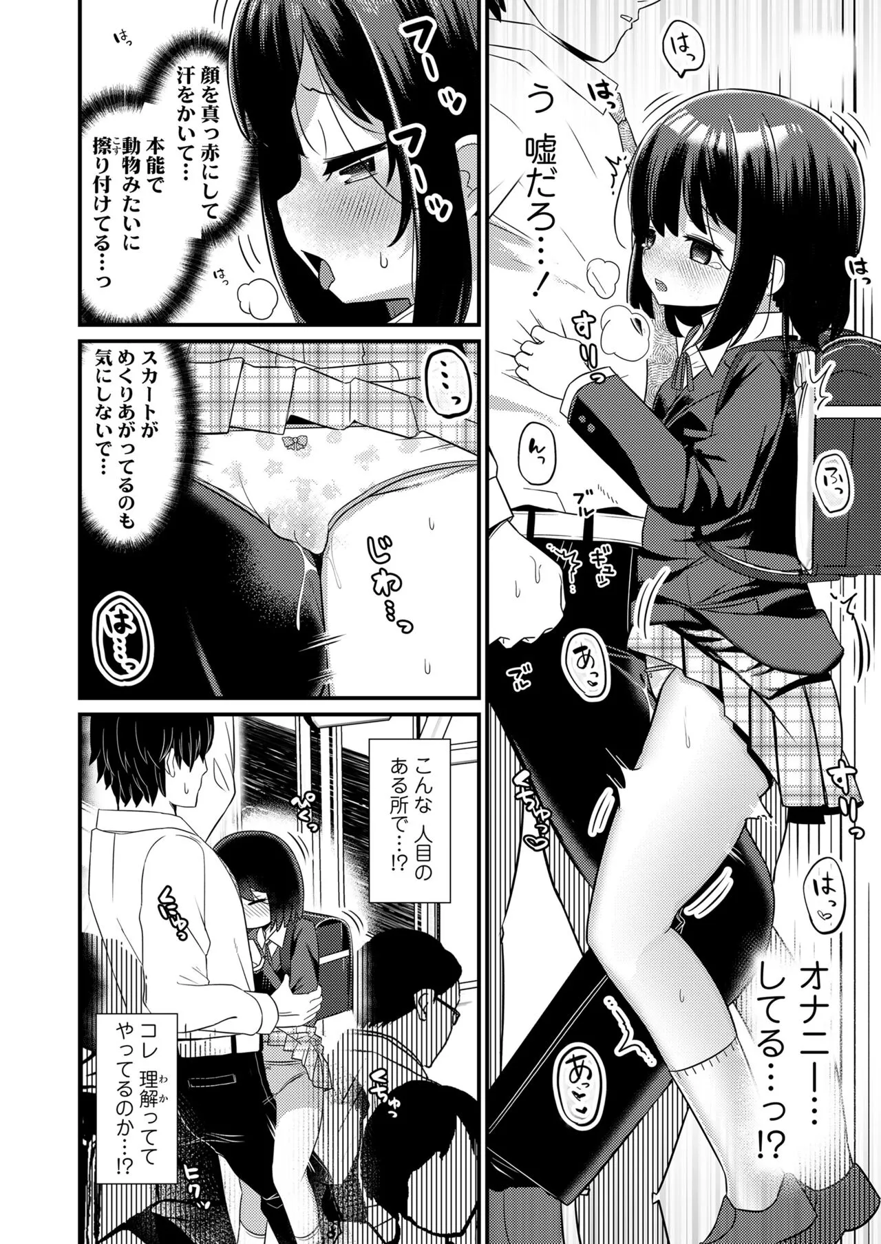 Page 371