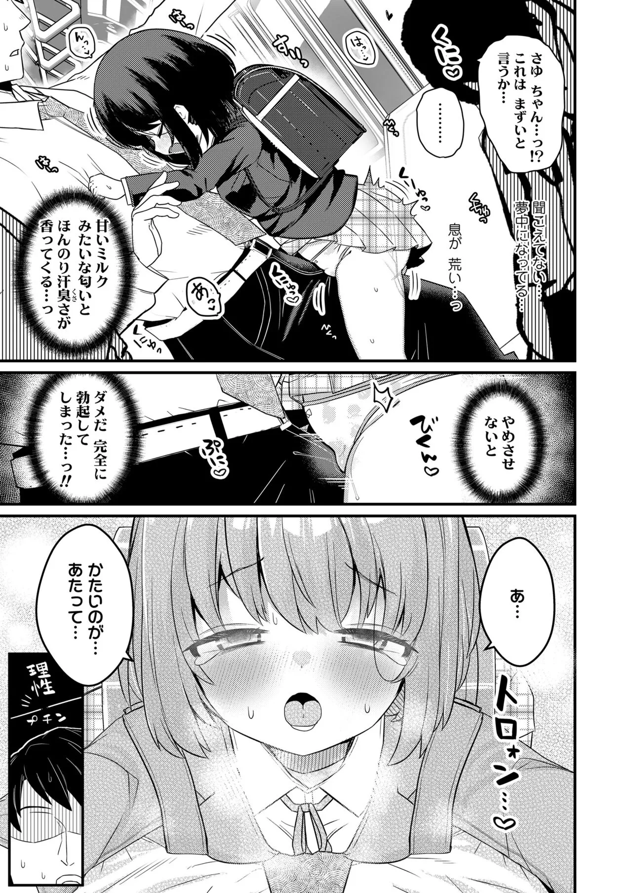 Page 372