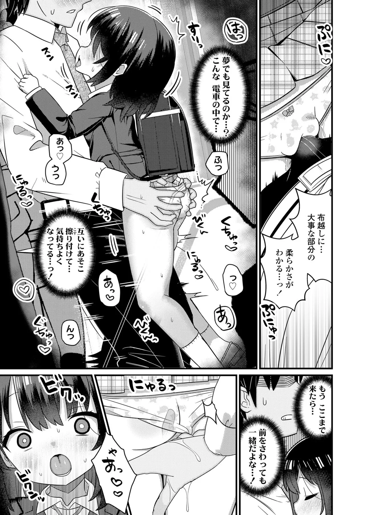 Page 374