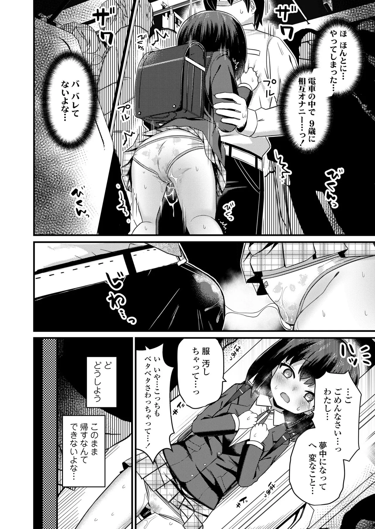 Page 377