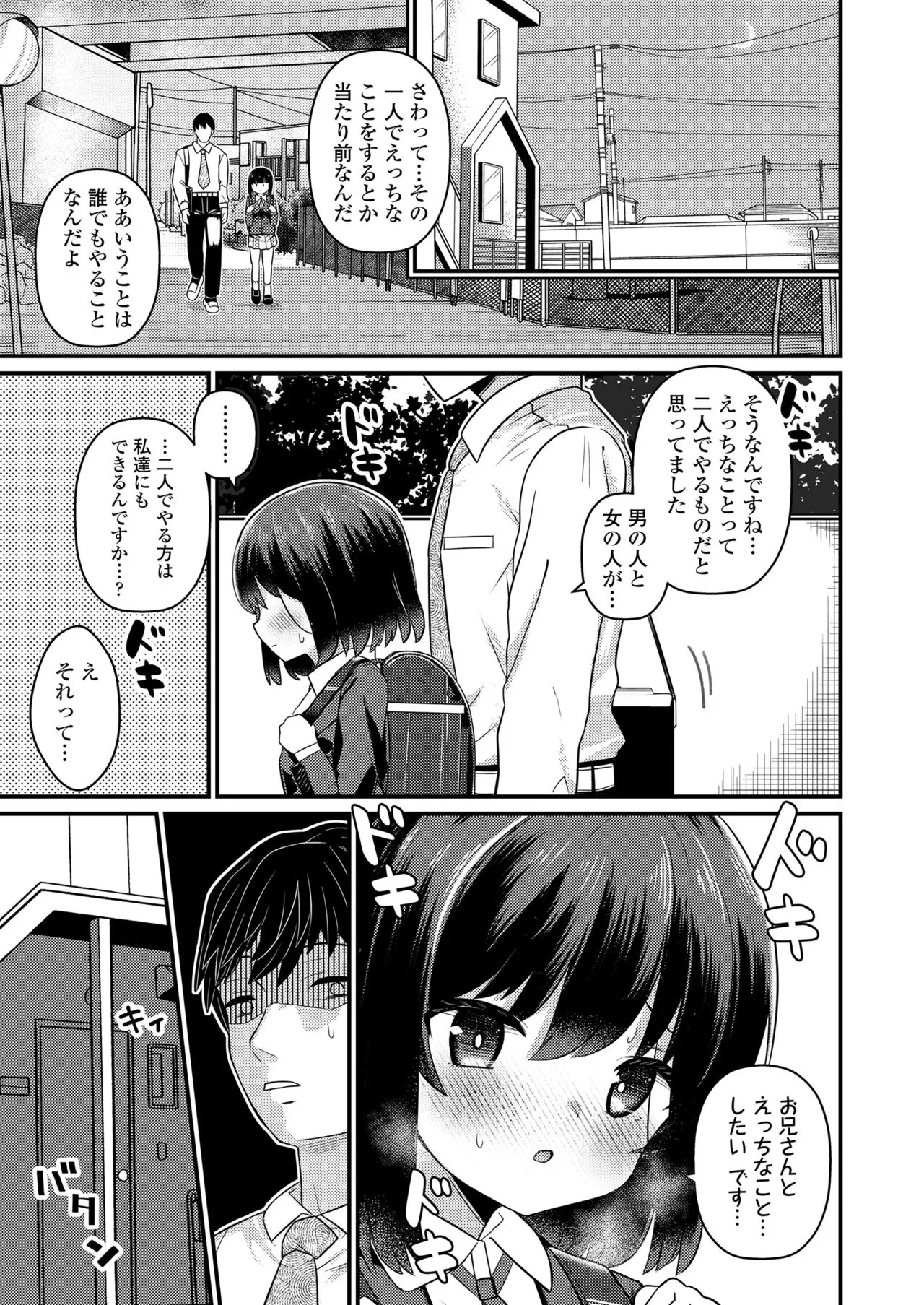 Page 378