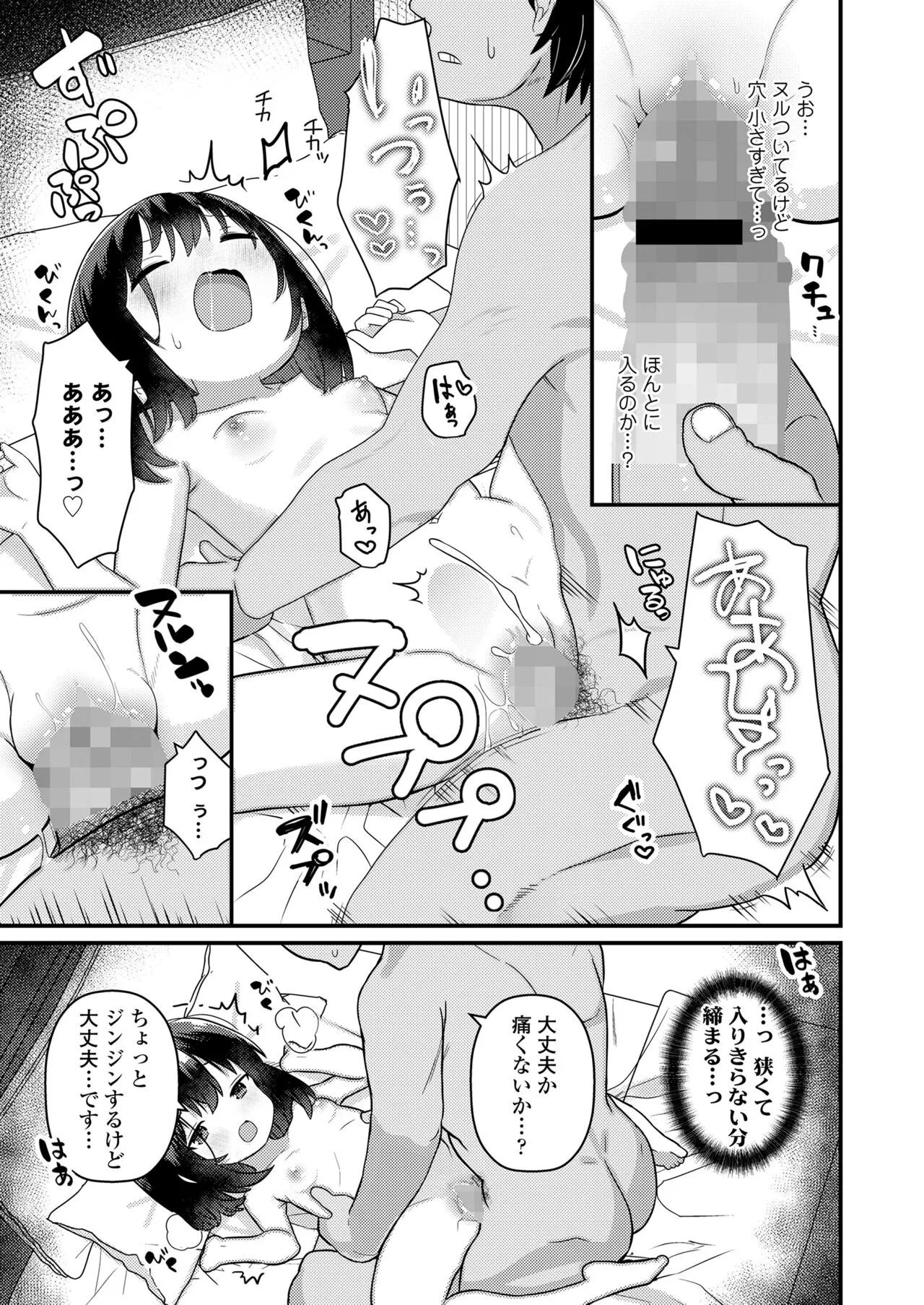 Page 382