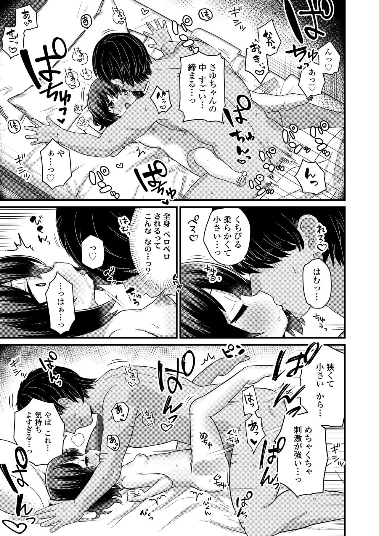 Page 384