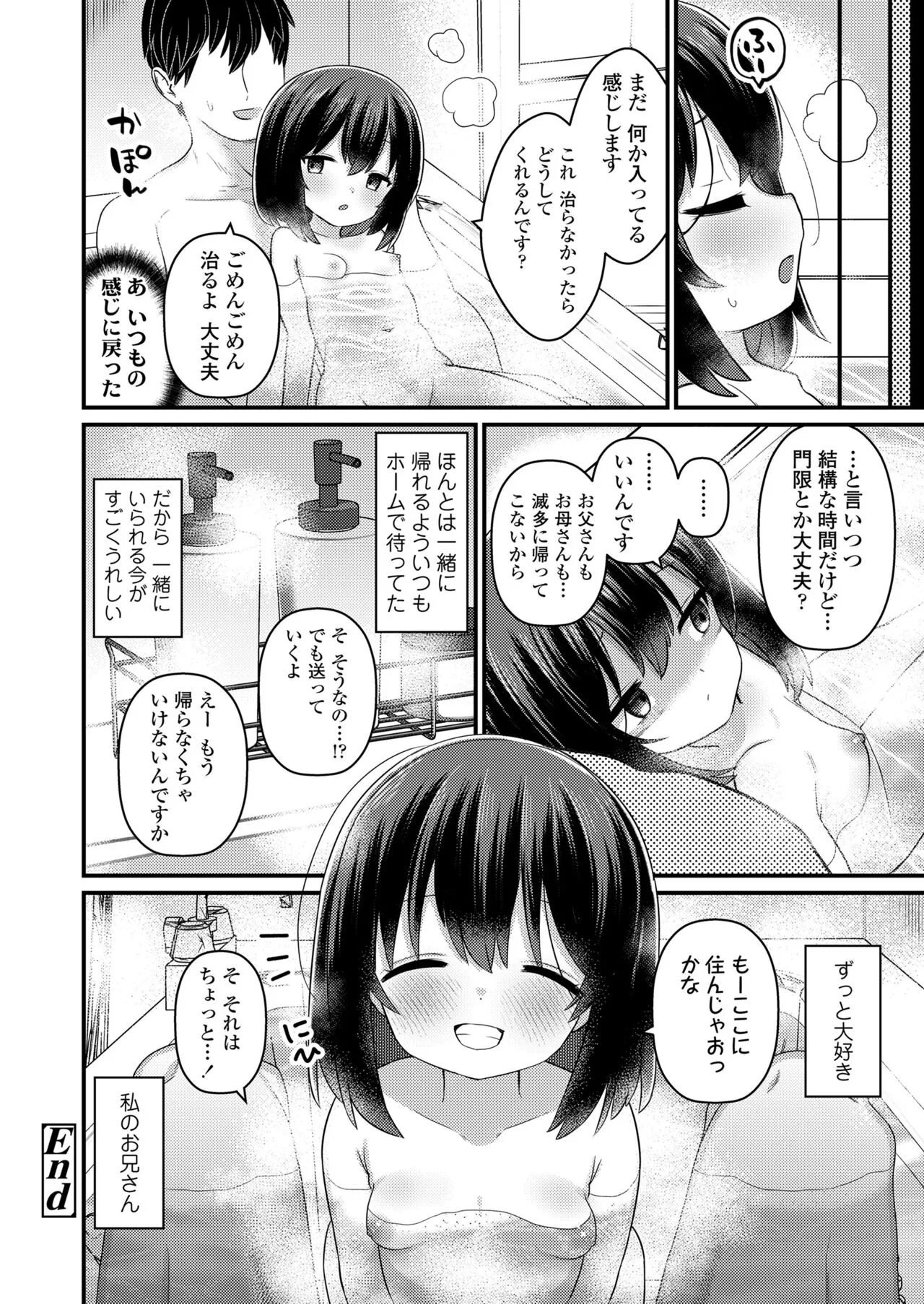 Page 389