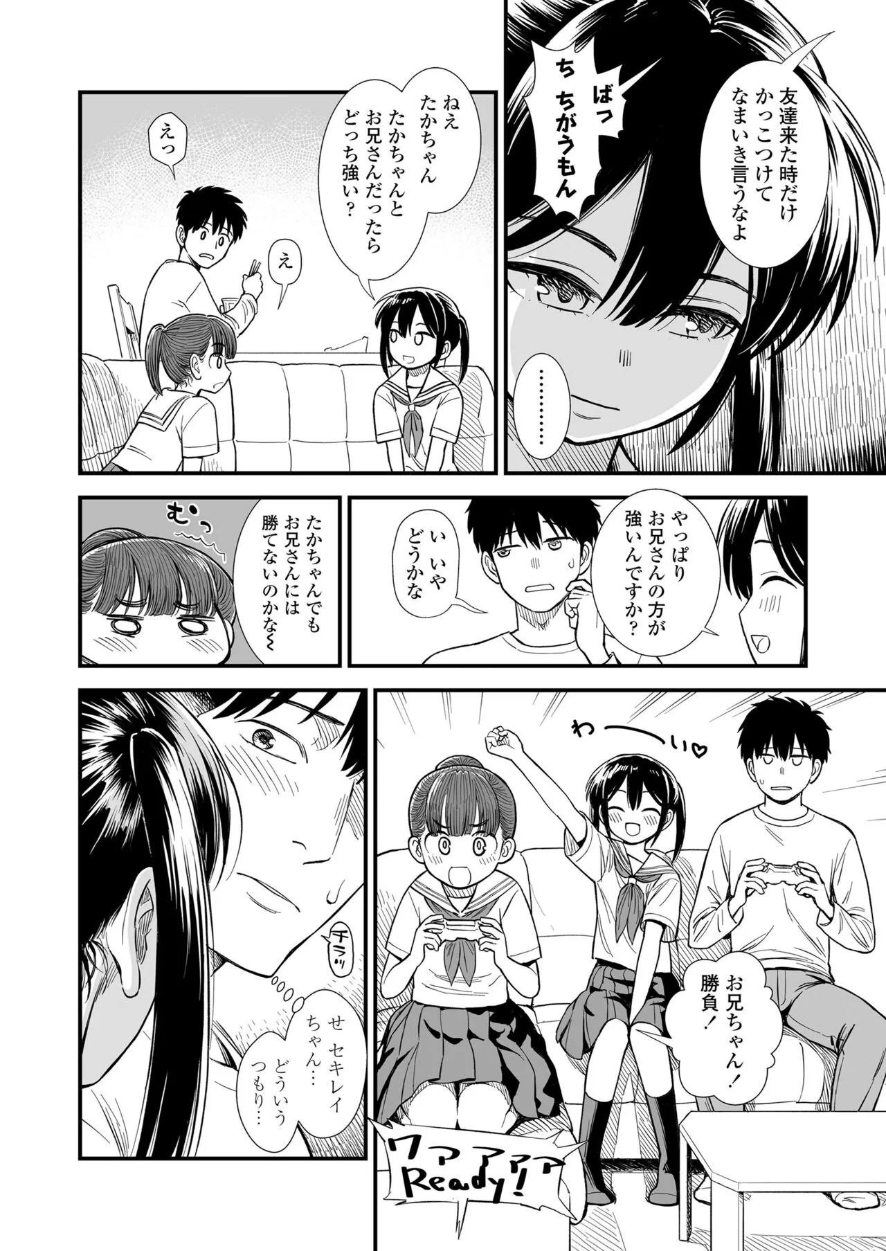 Page 393