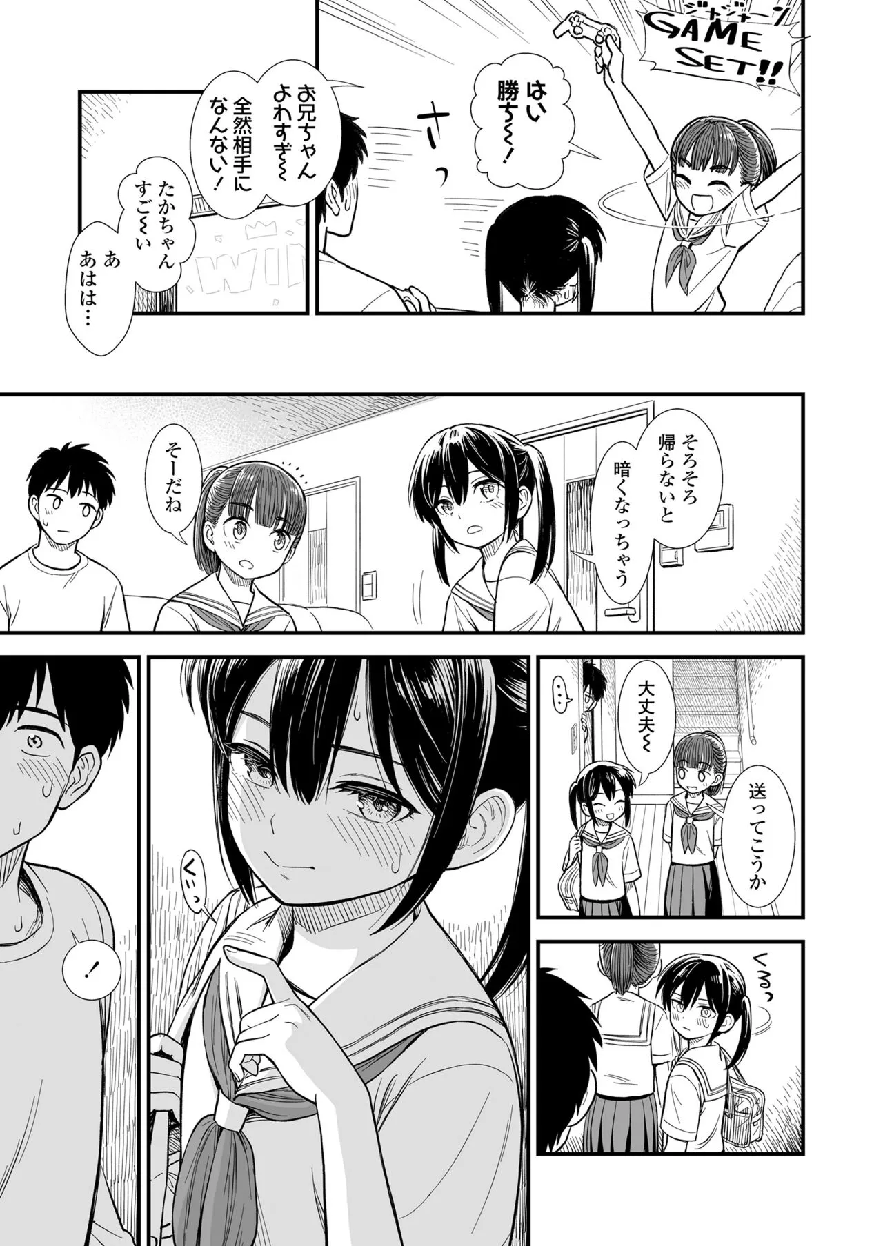 Page 396