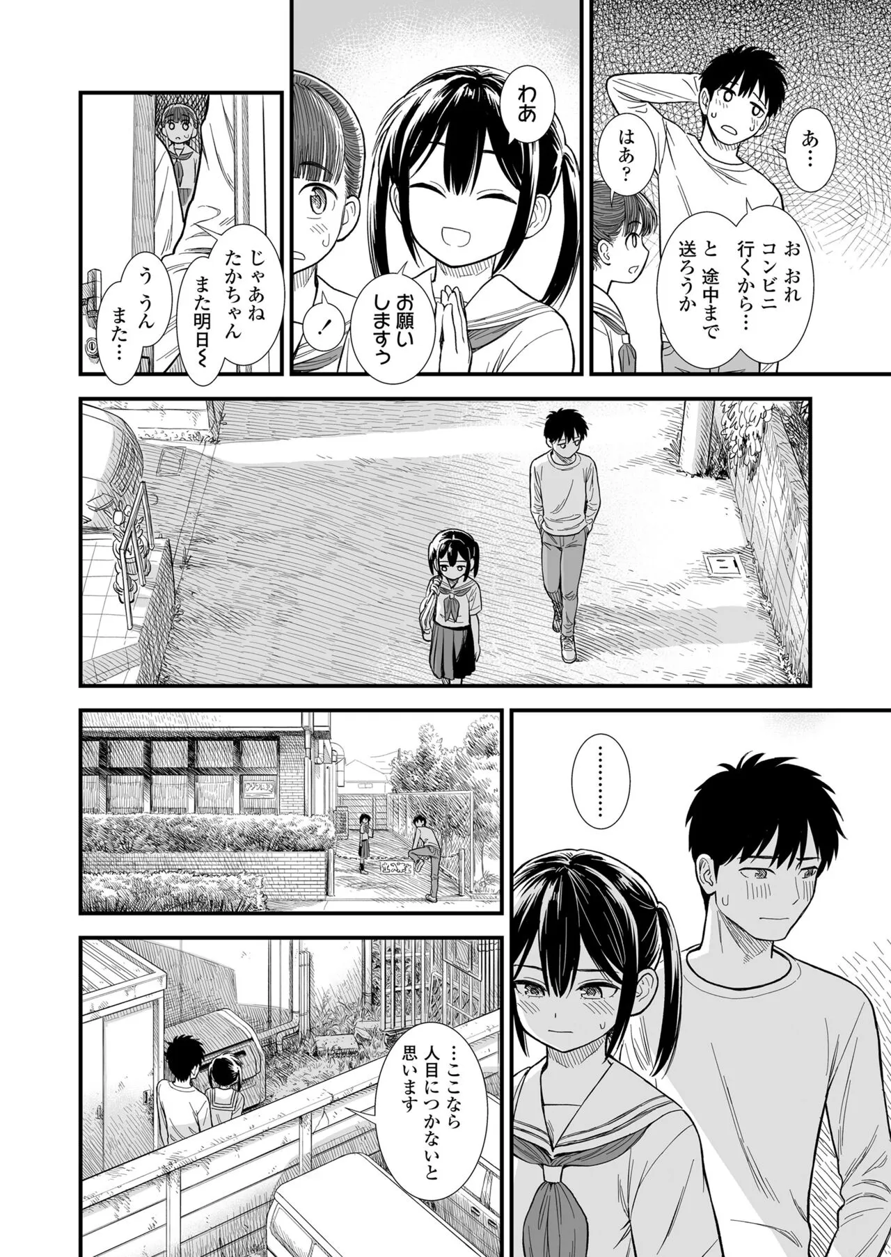 Page 397