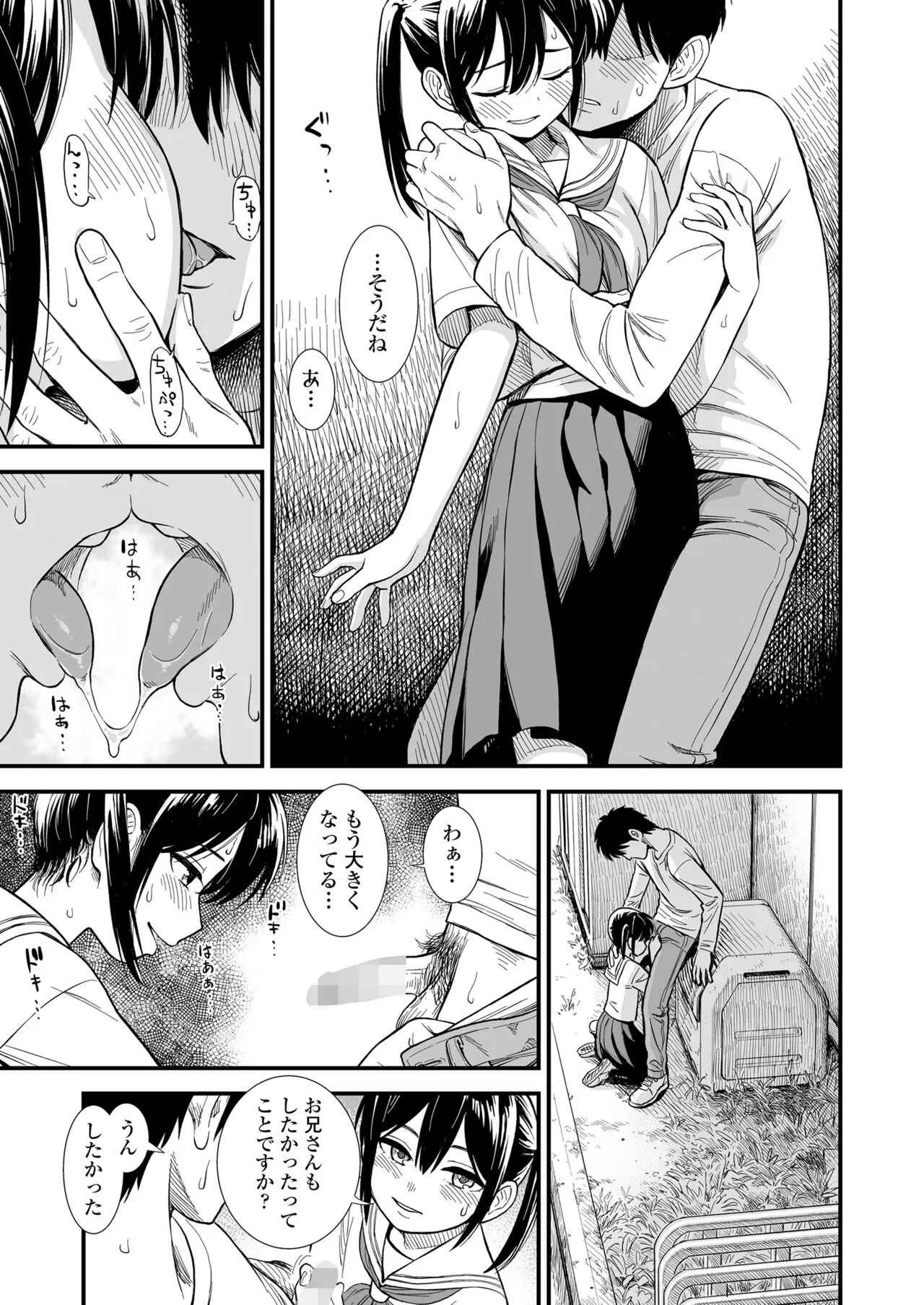 Page 398