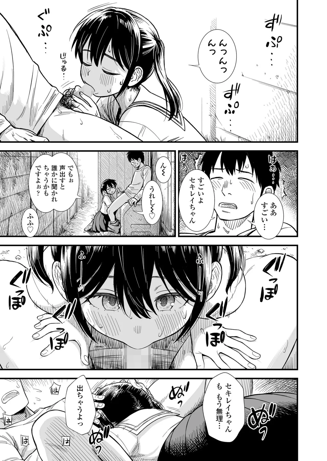 Page 400