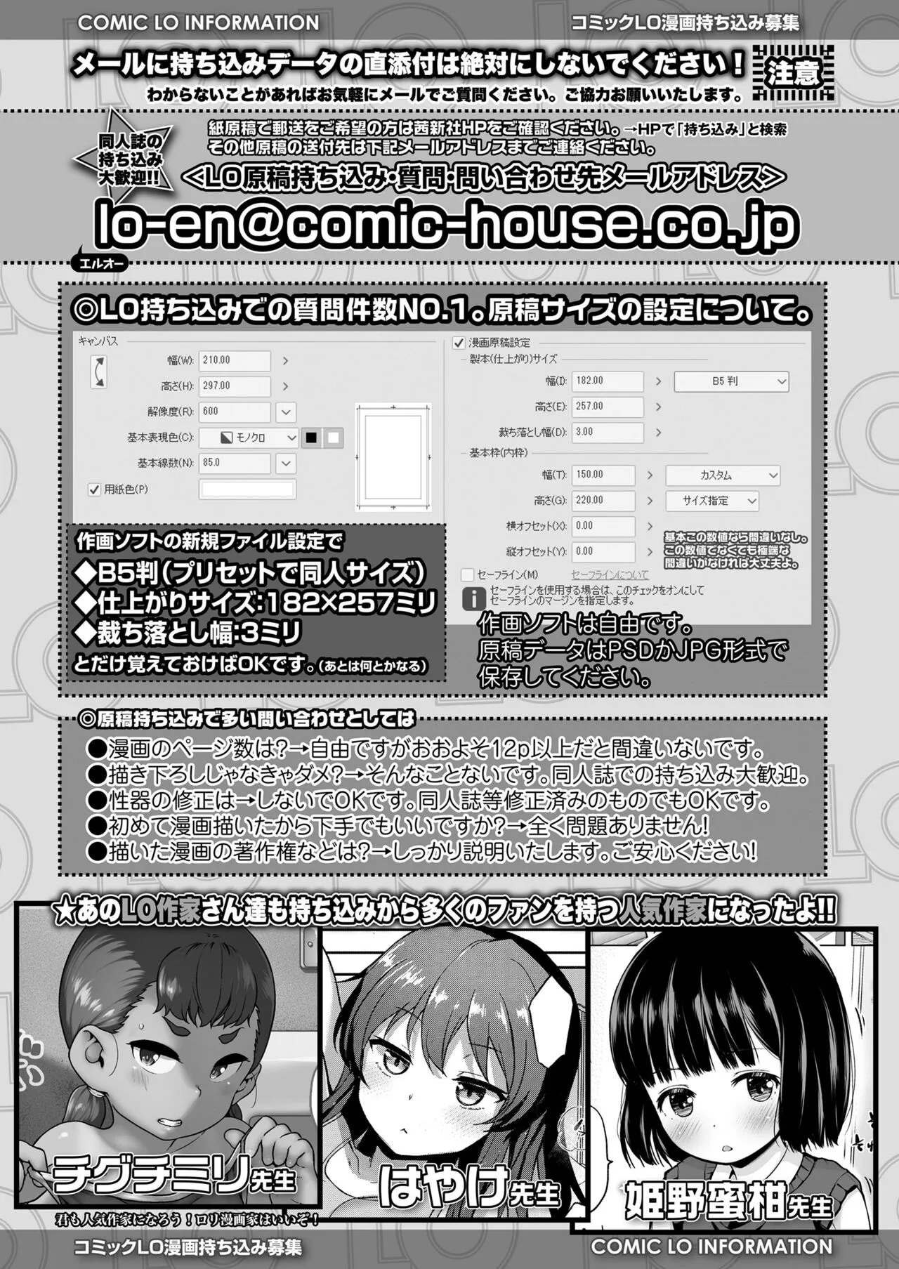Page 411
