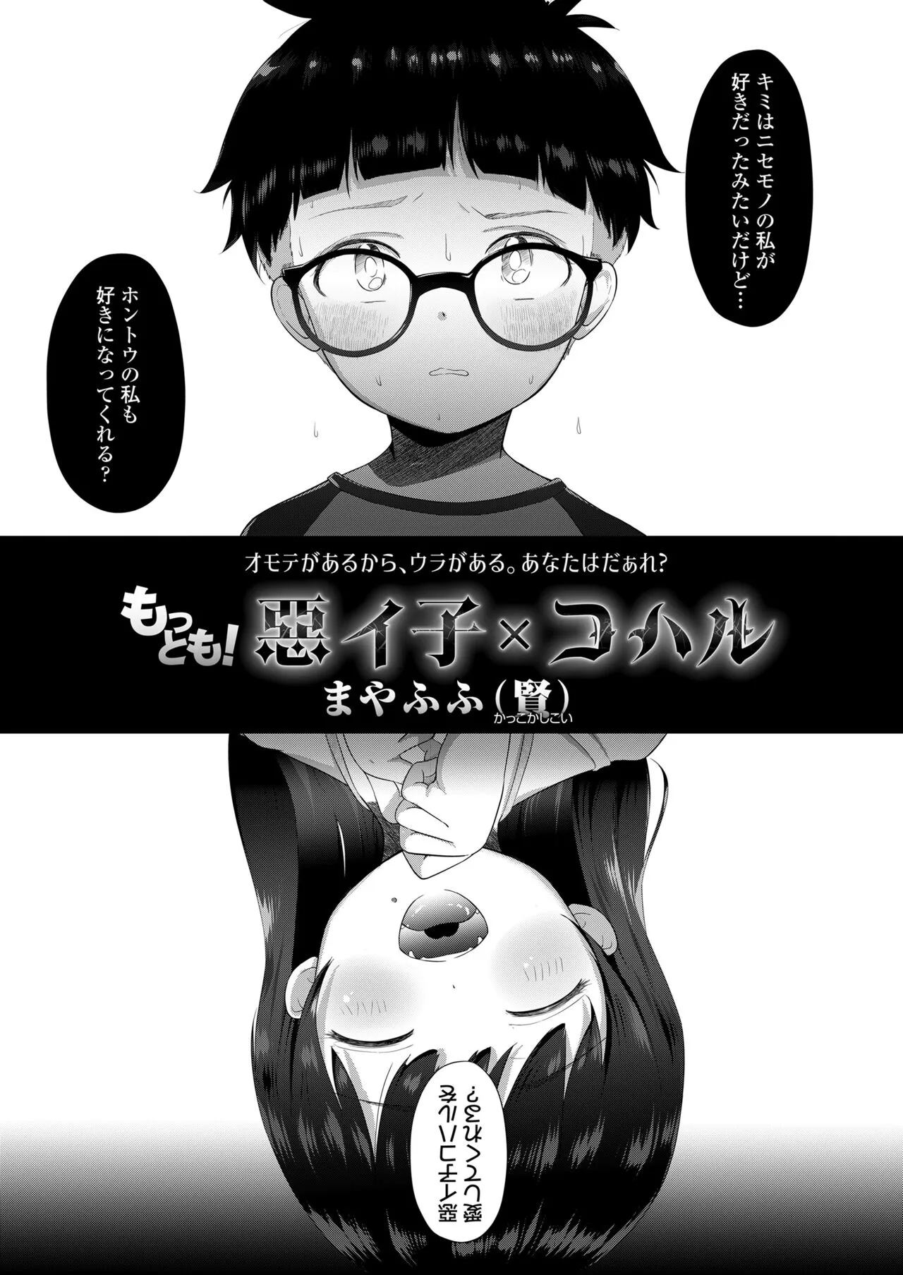 Page 416
