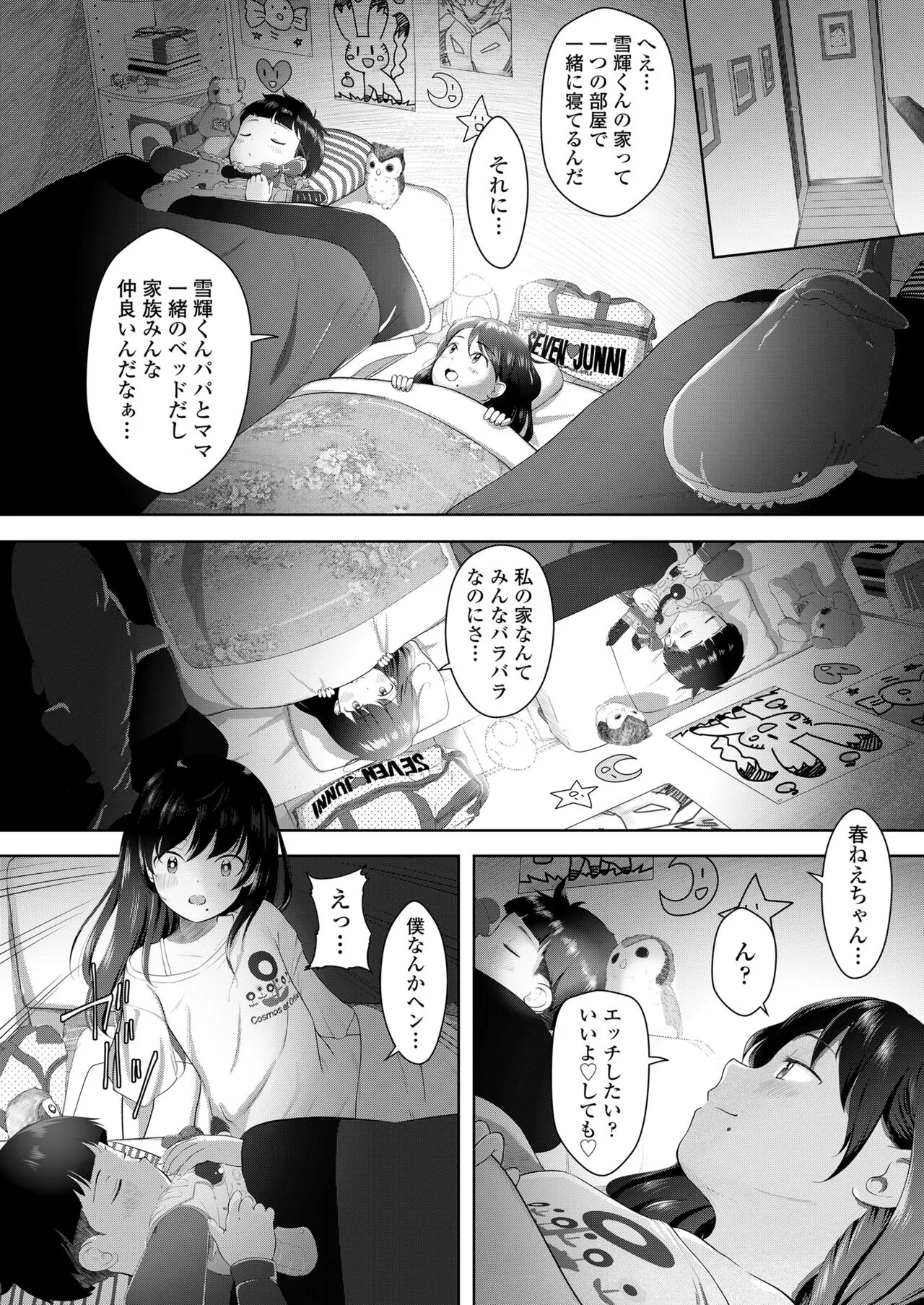 Page 419