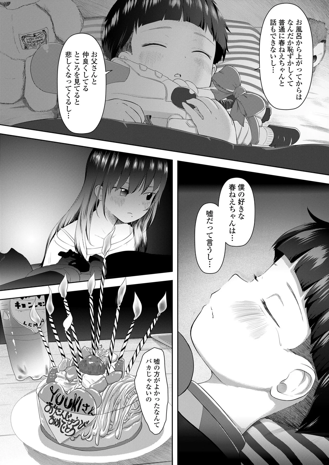 Page 421