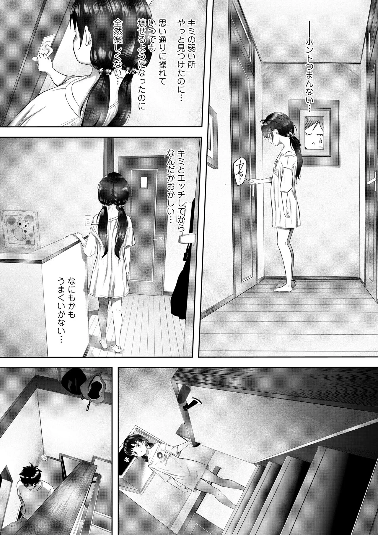 Page 423