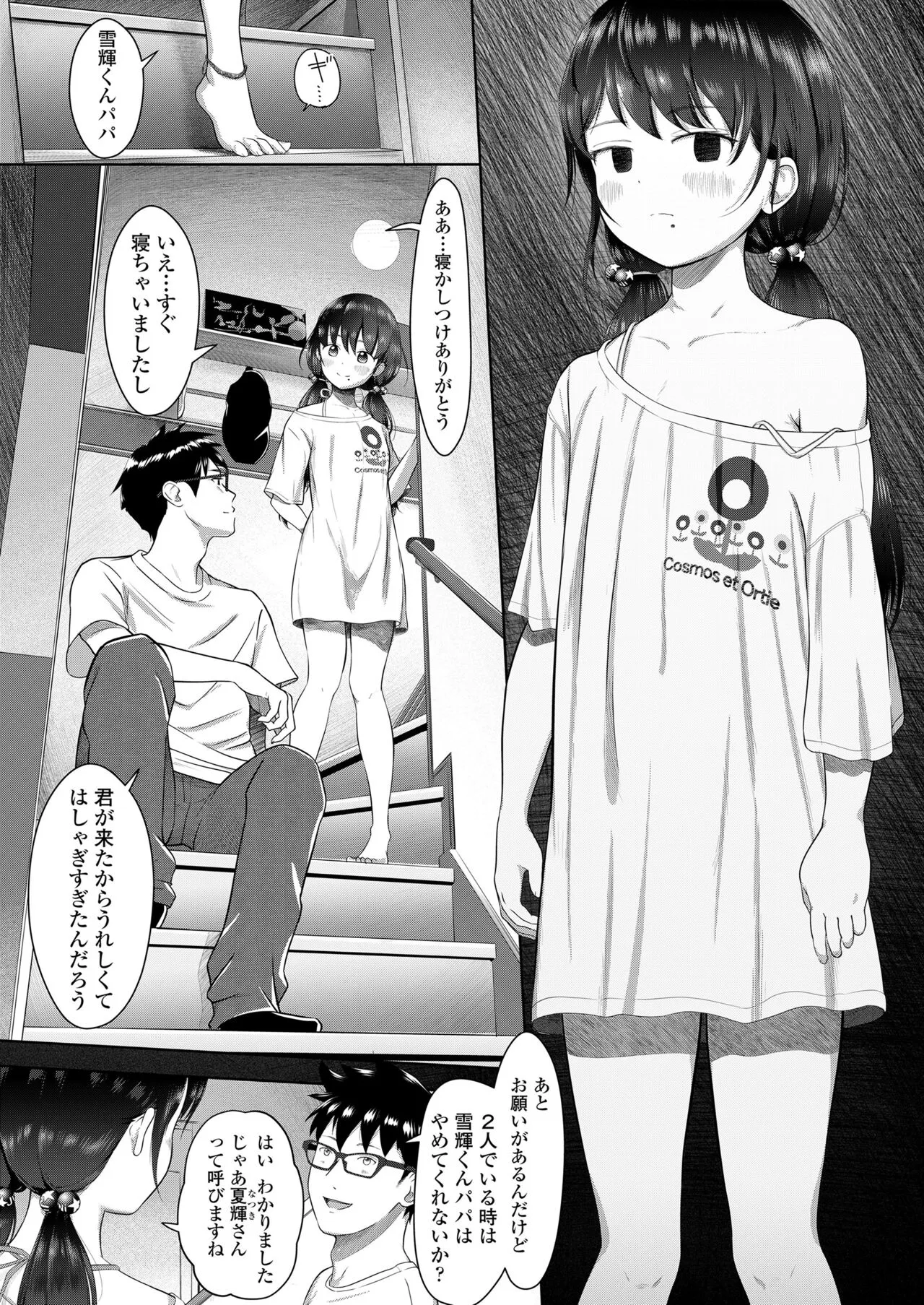 Page 424