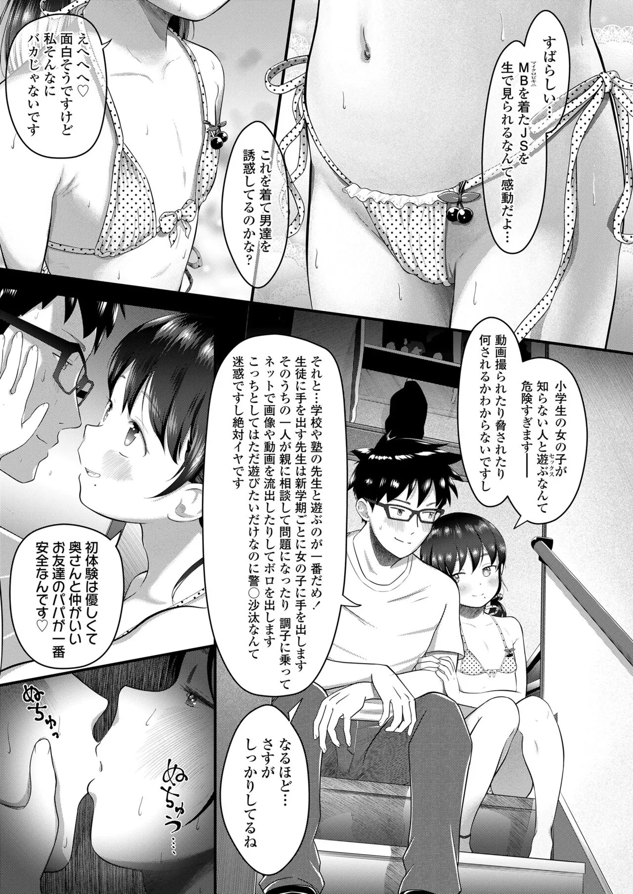 Page 426