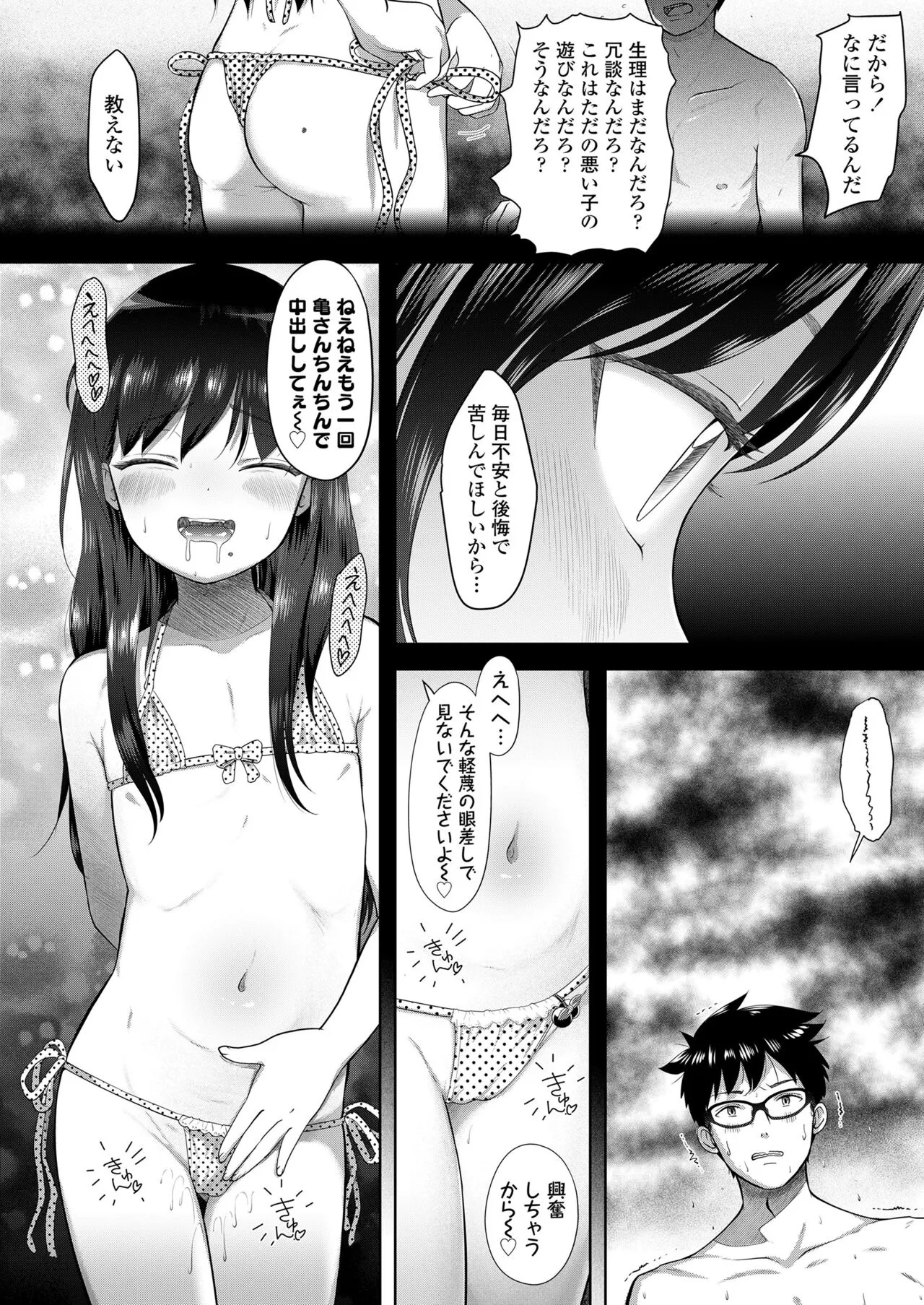 Page 453