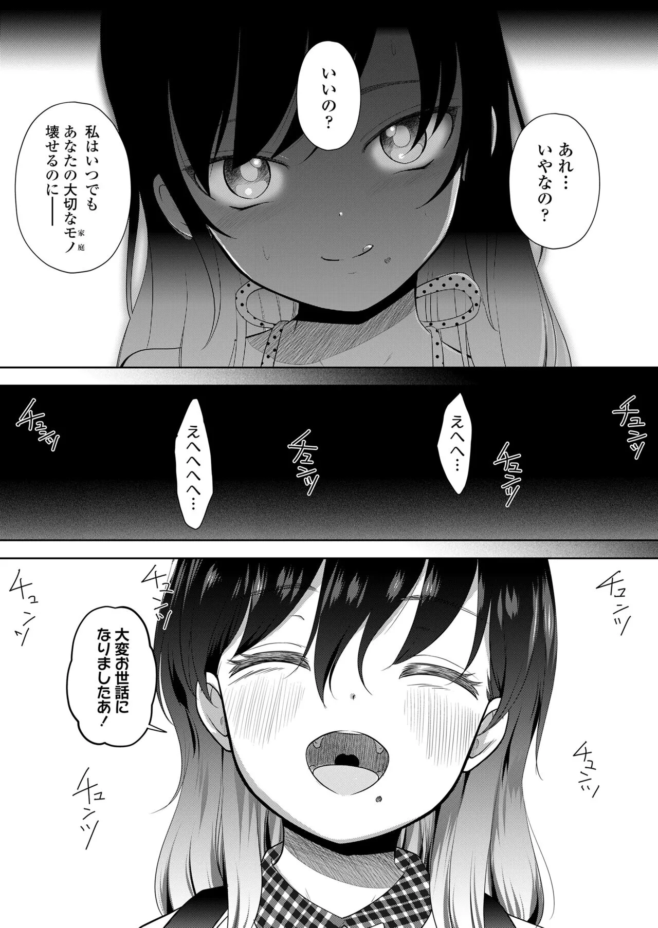Page 454