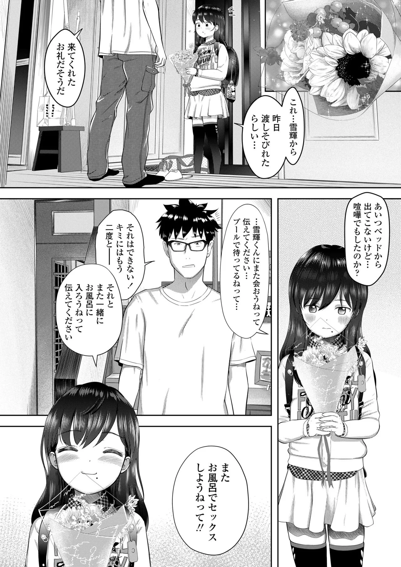 Page 455