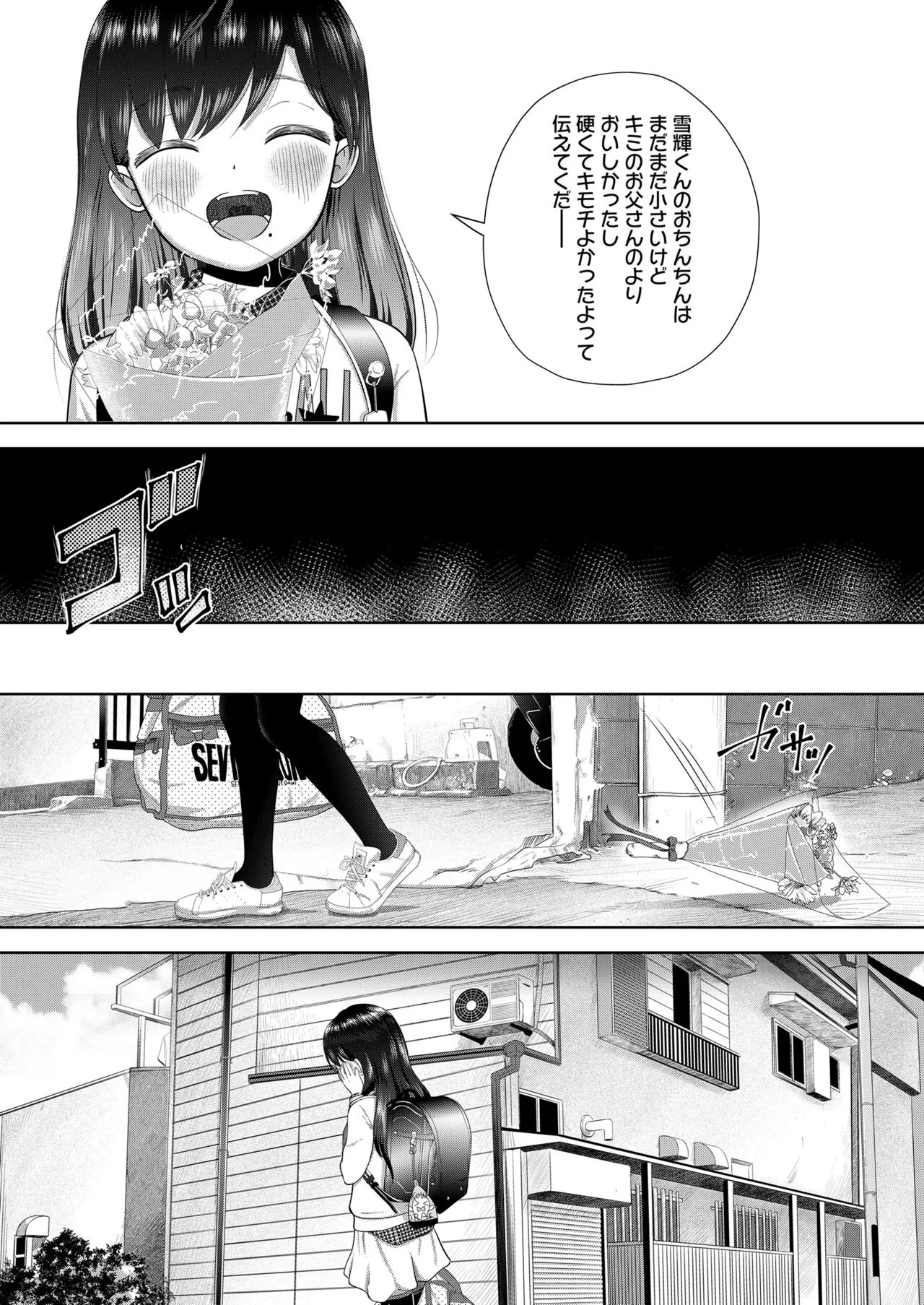 Page 456