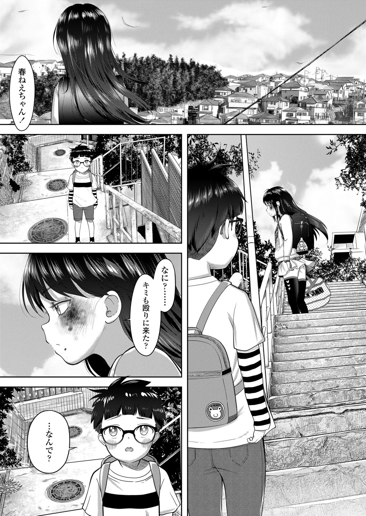 Page 458
