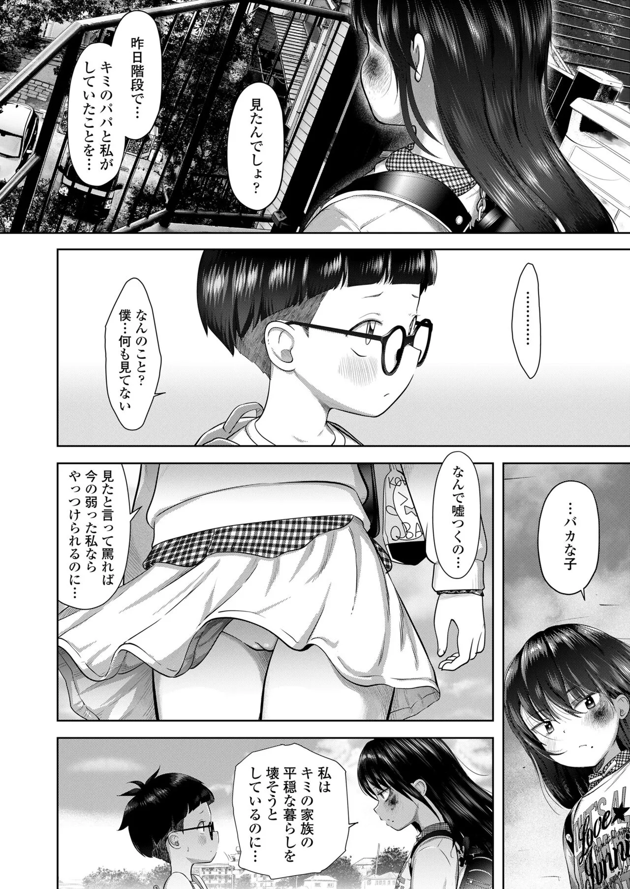 Page 459