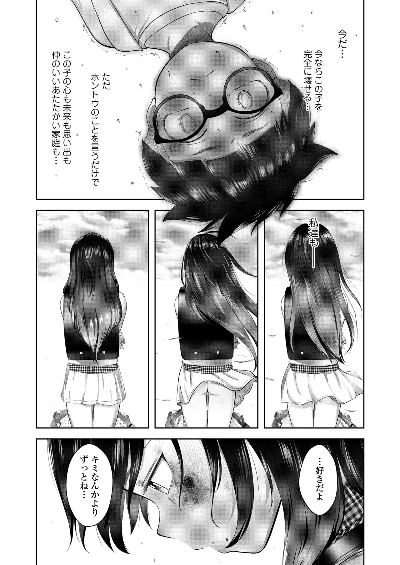 Page 461