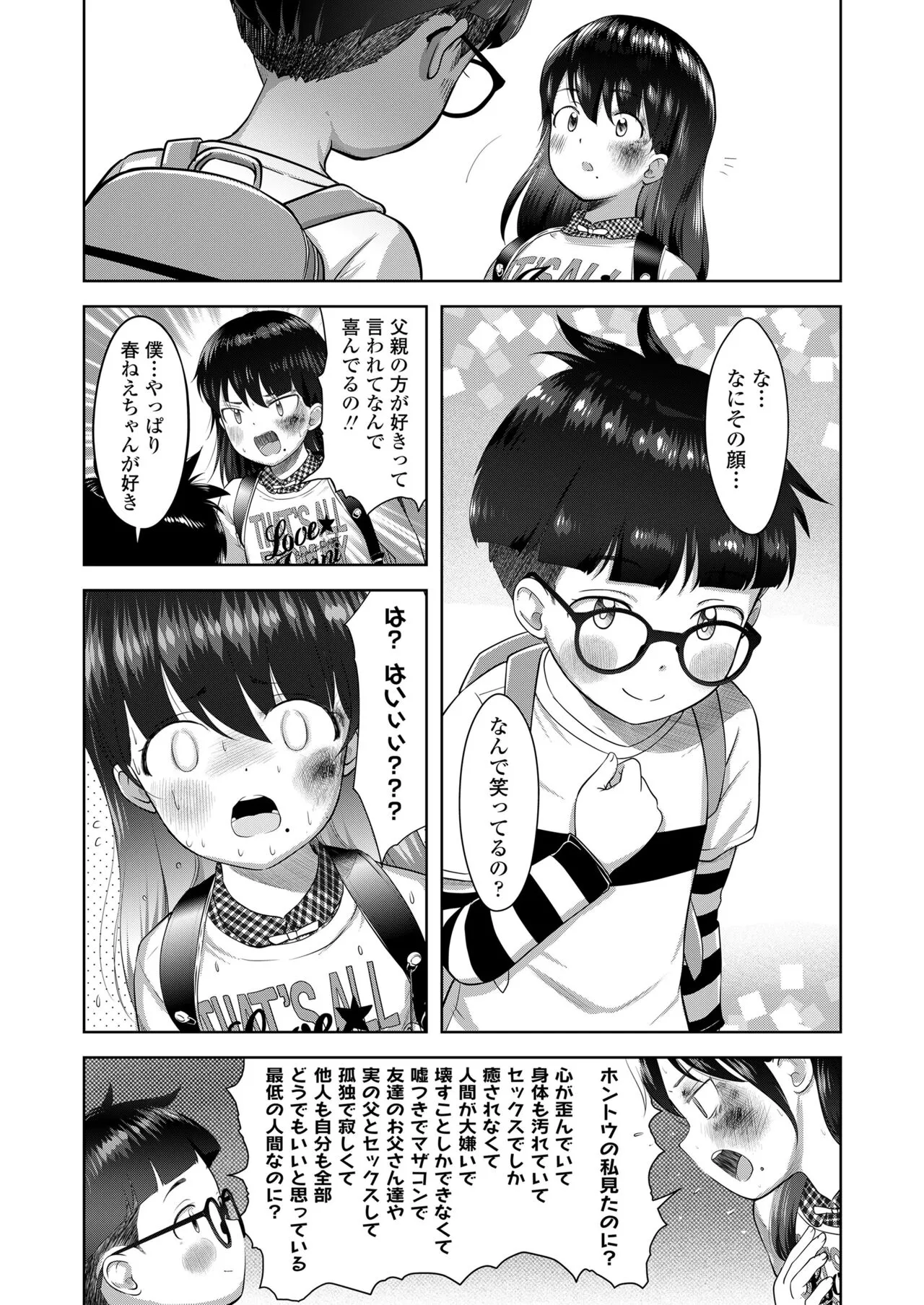 Page 462