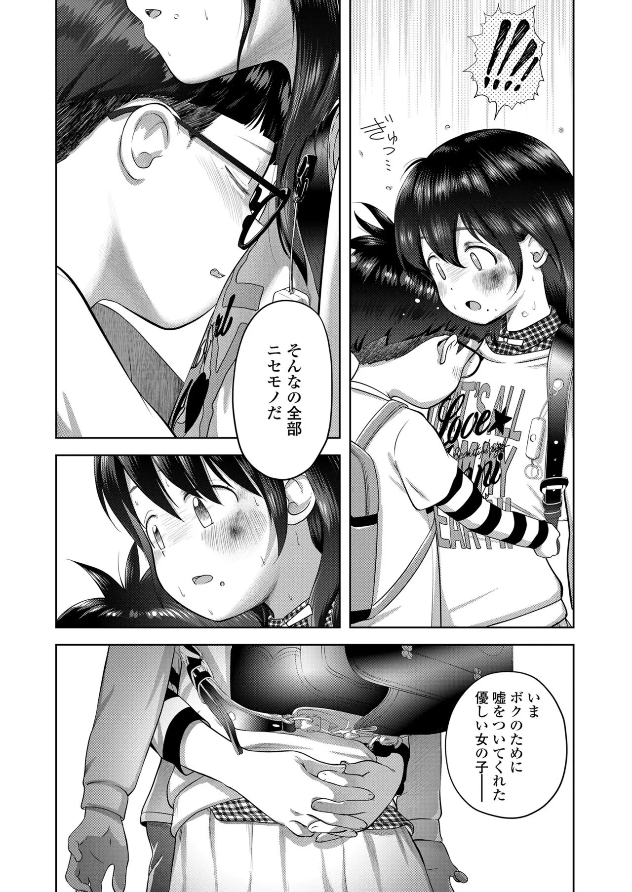 Page 463