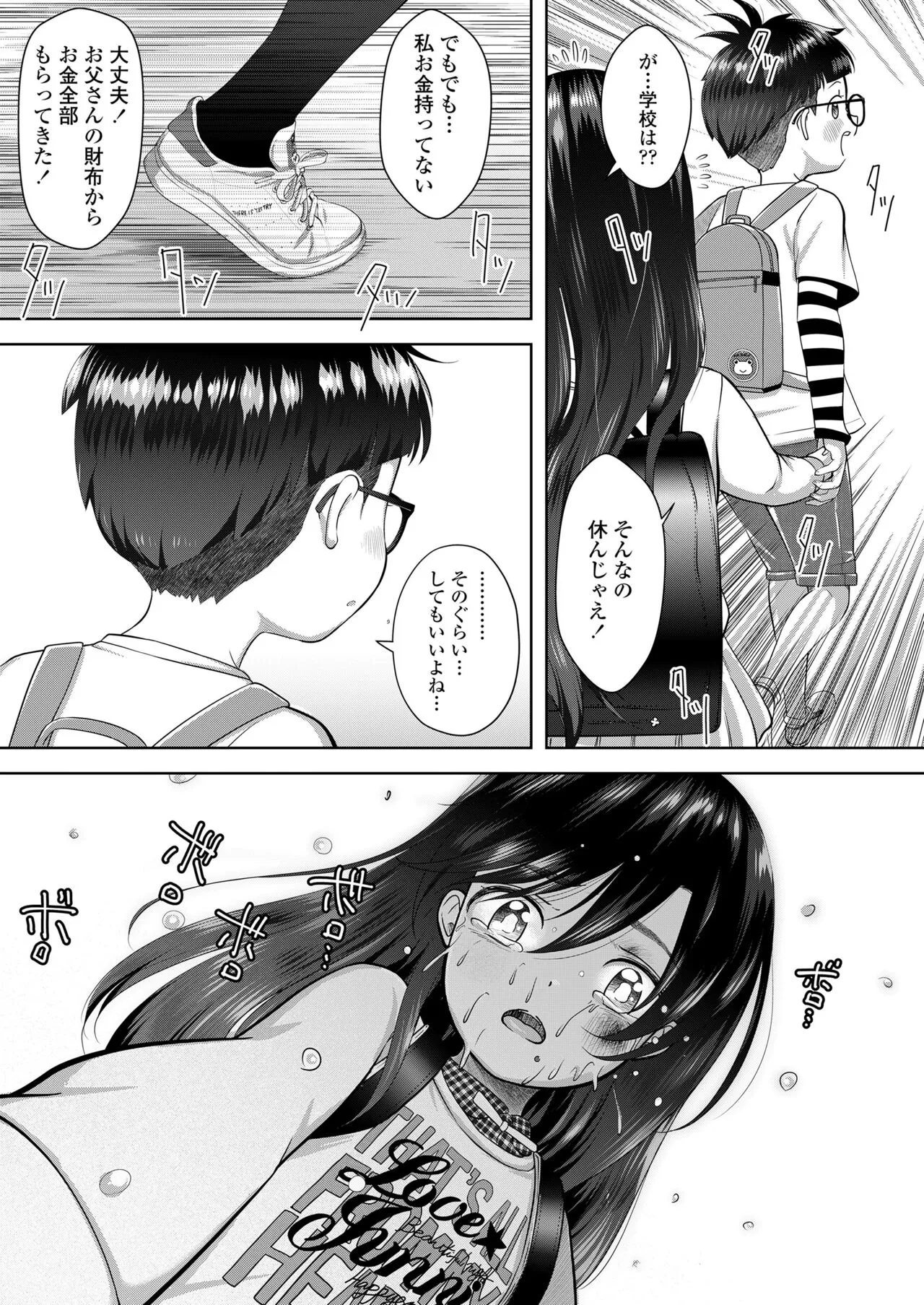 Page 466
