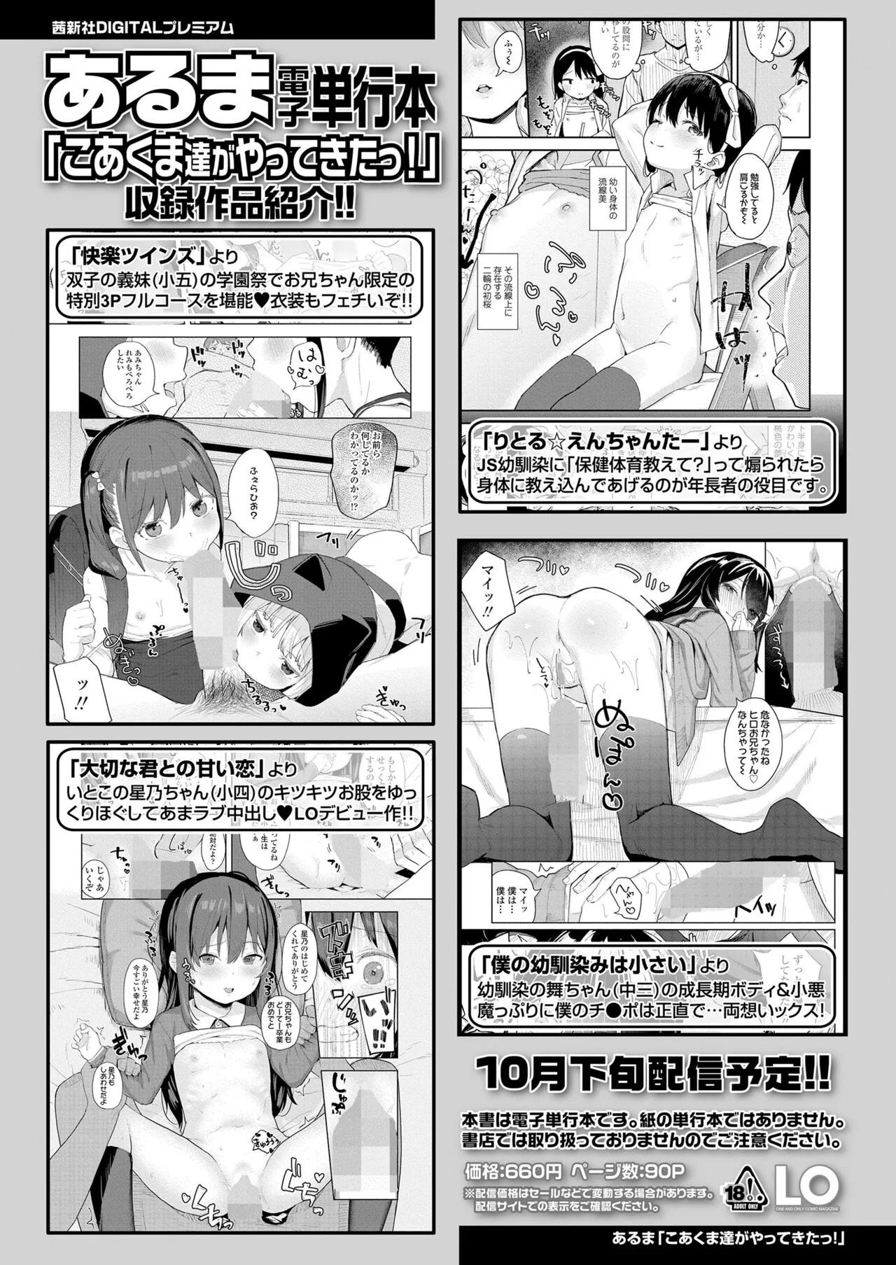 Page 473