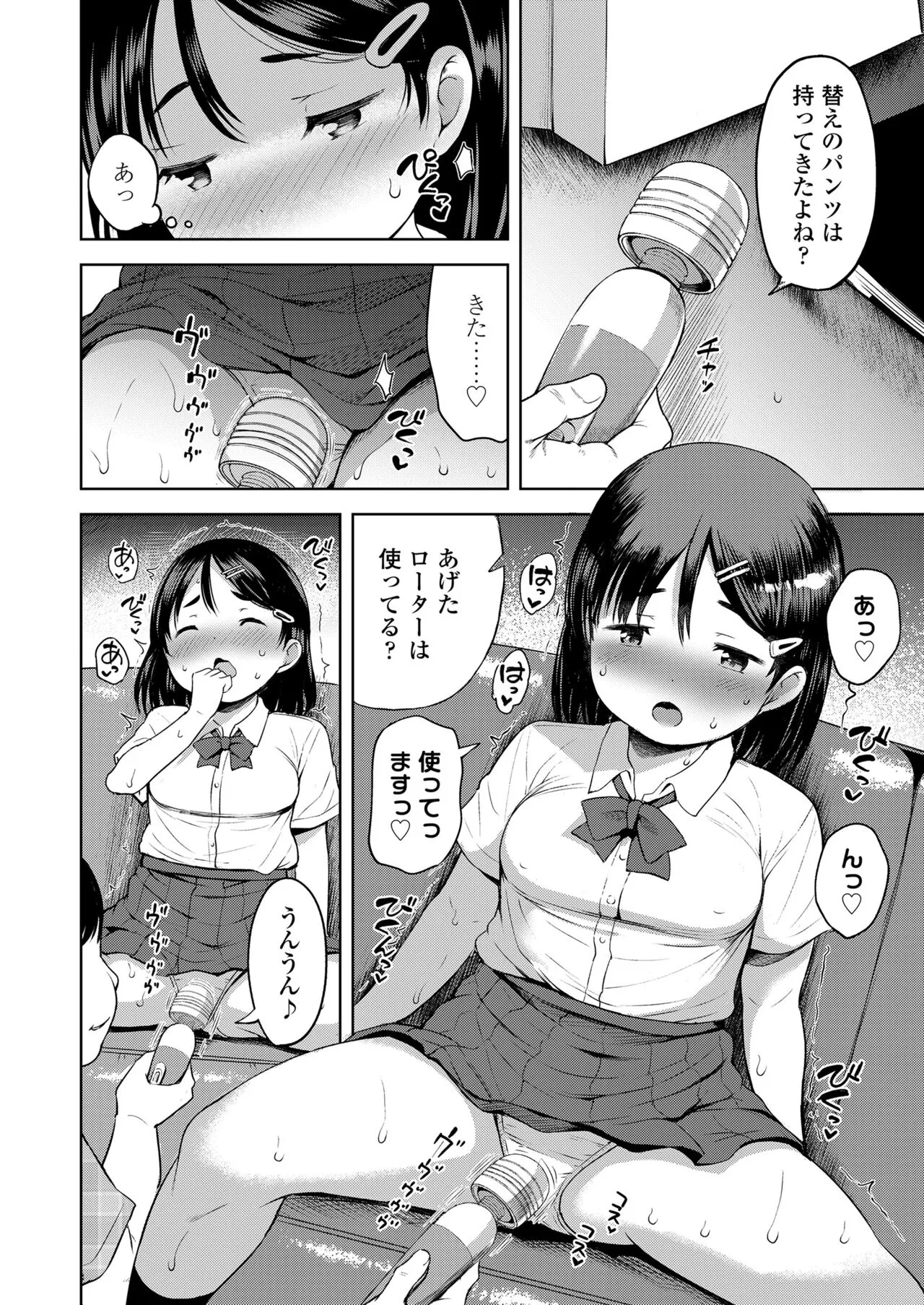 Page 63