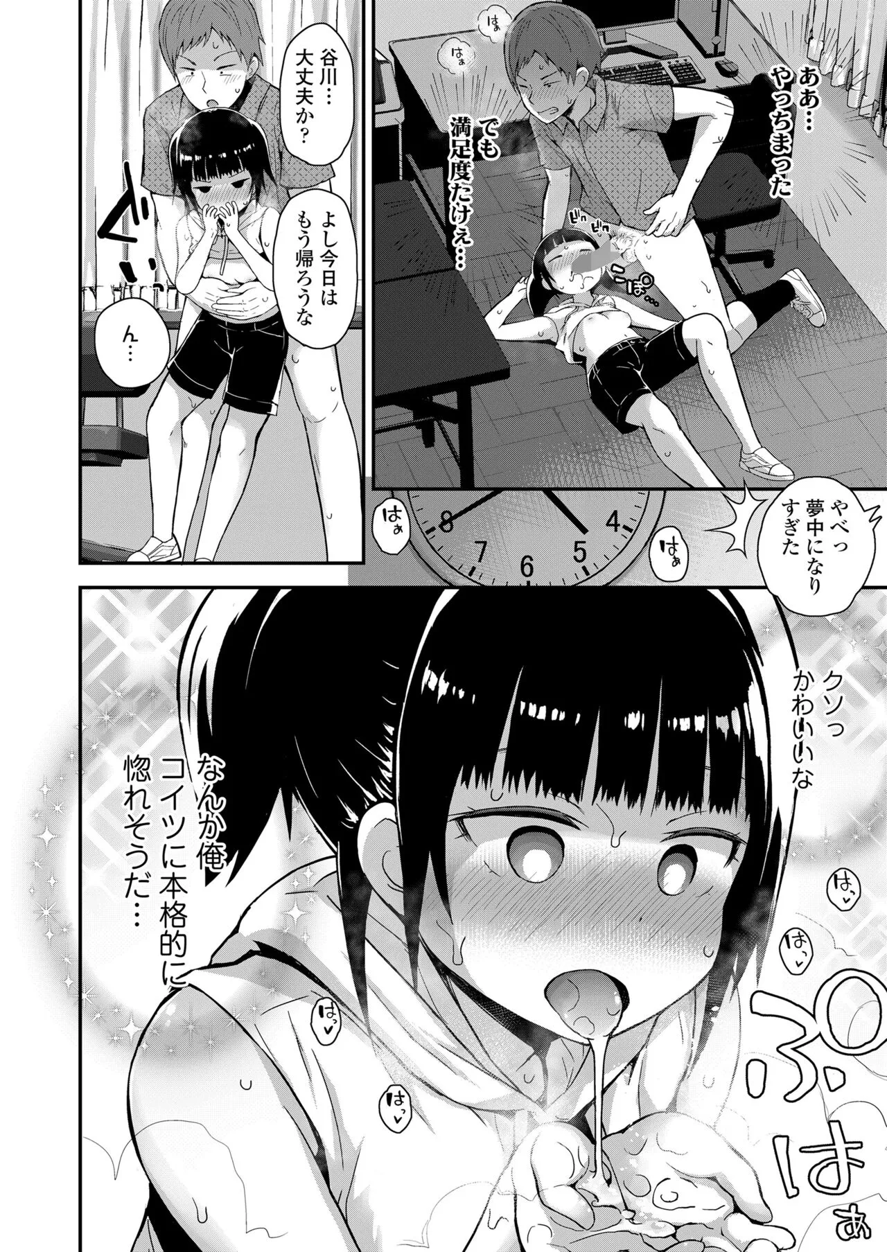 Page 113