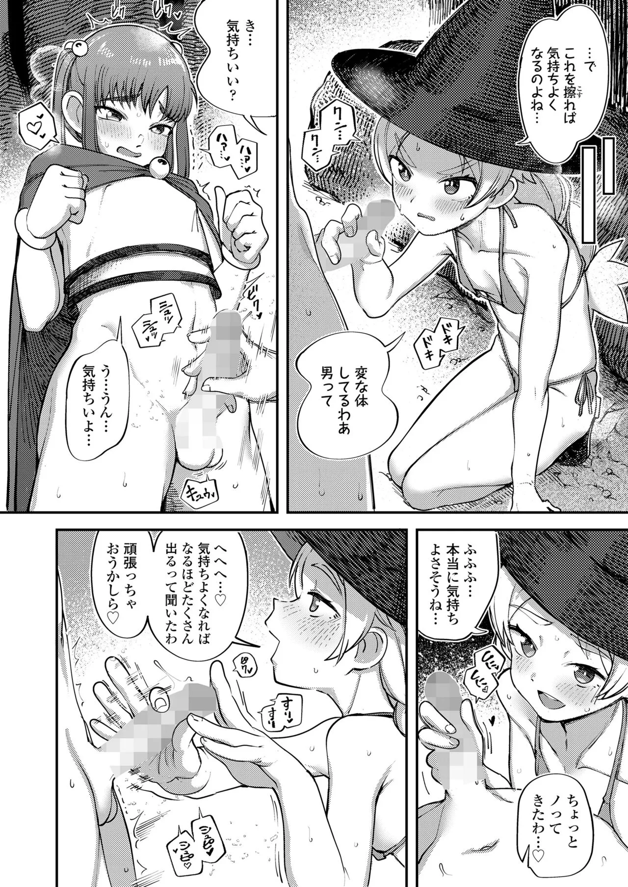 Page 129